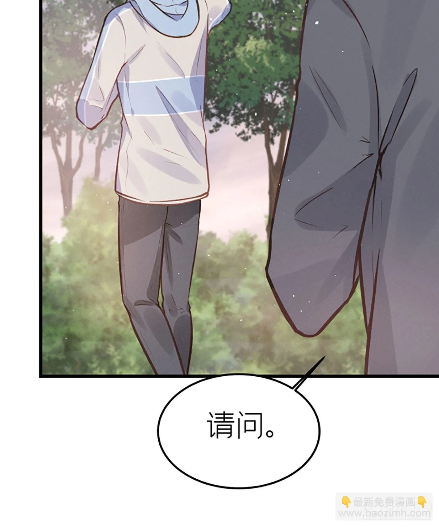 第十九回 流浪儿（三） 第36页