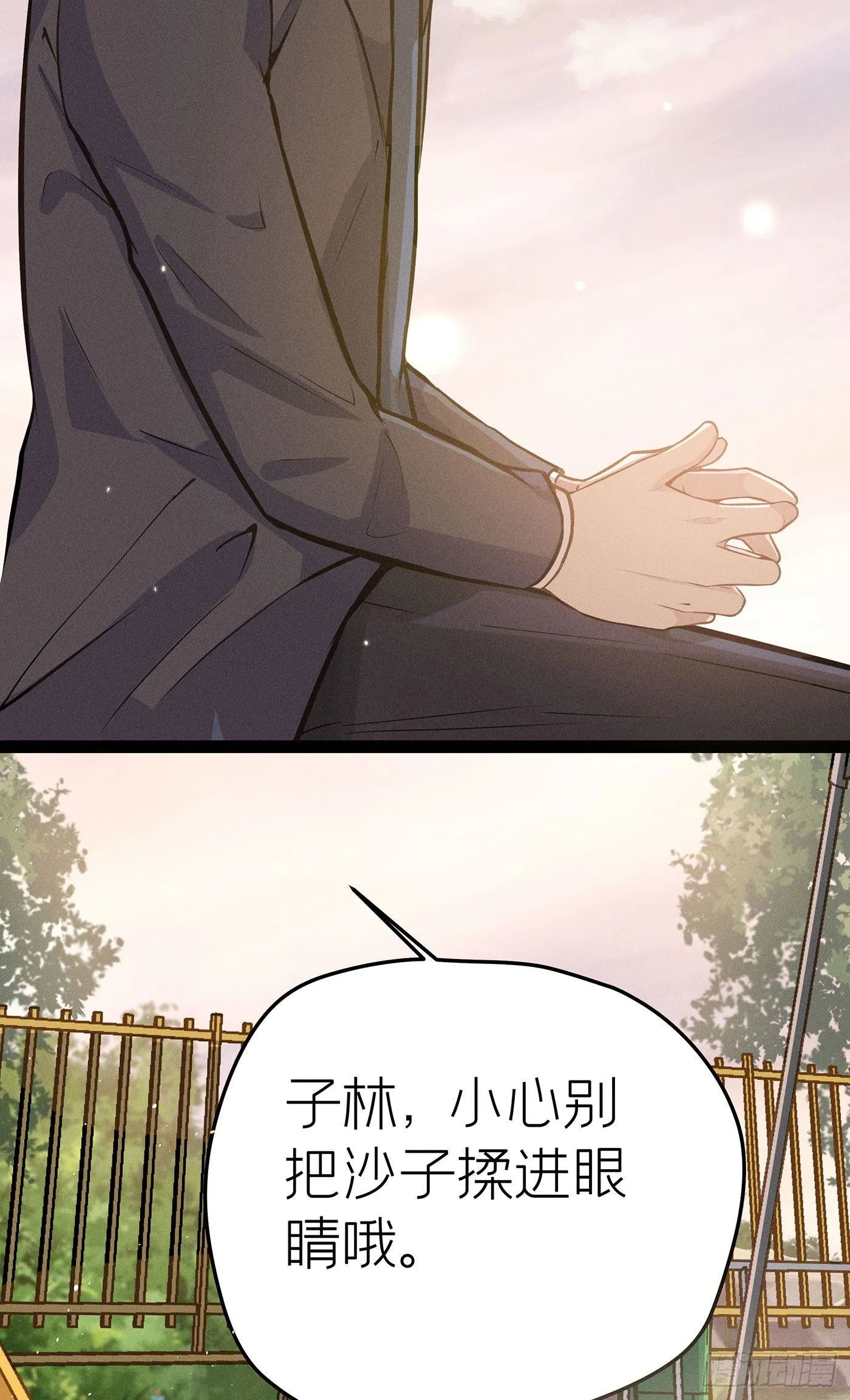 第十九回 流浪儿（三） 第45页