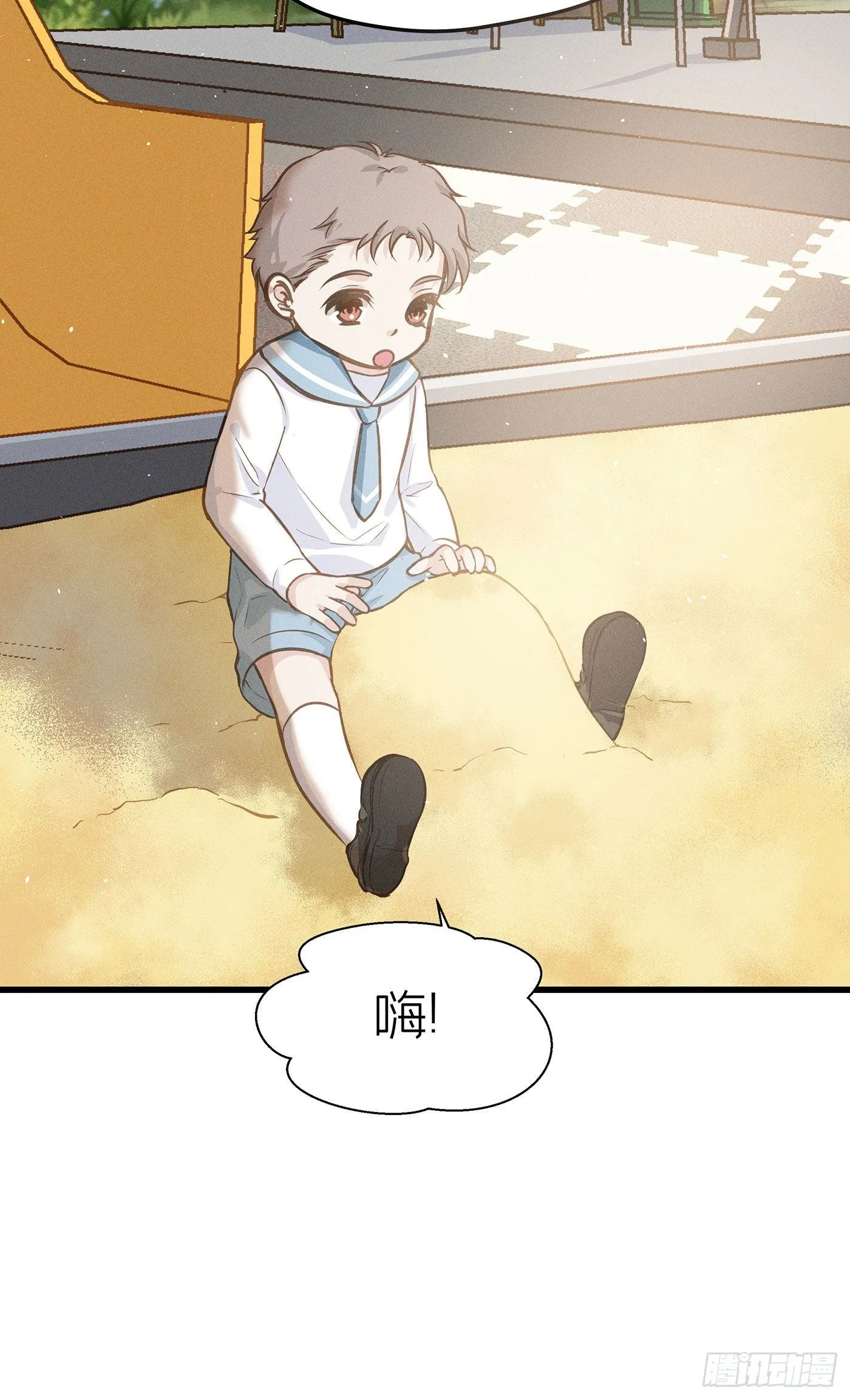 第十九回 流浪儿（三） 第46页