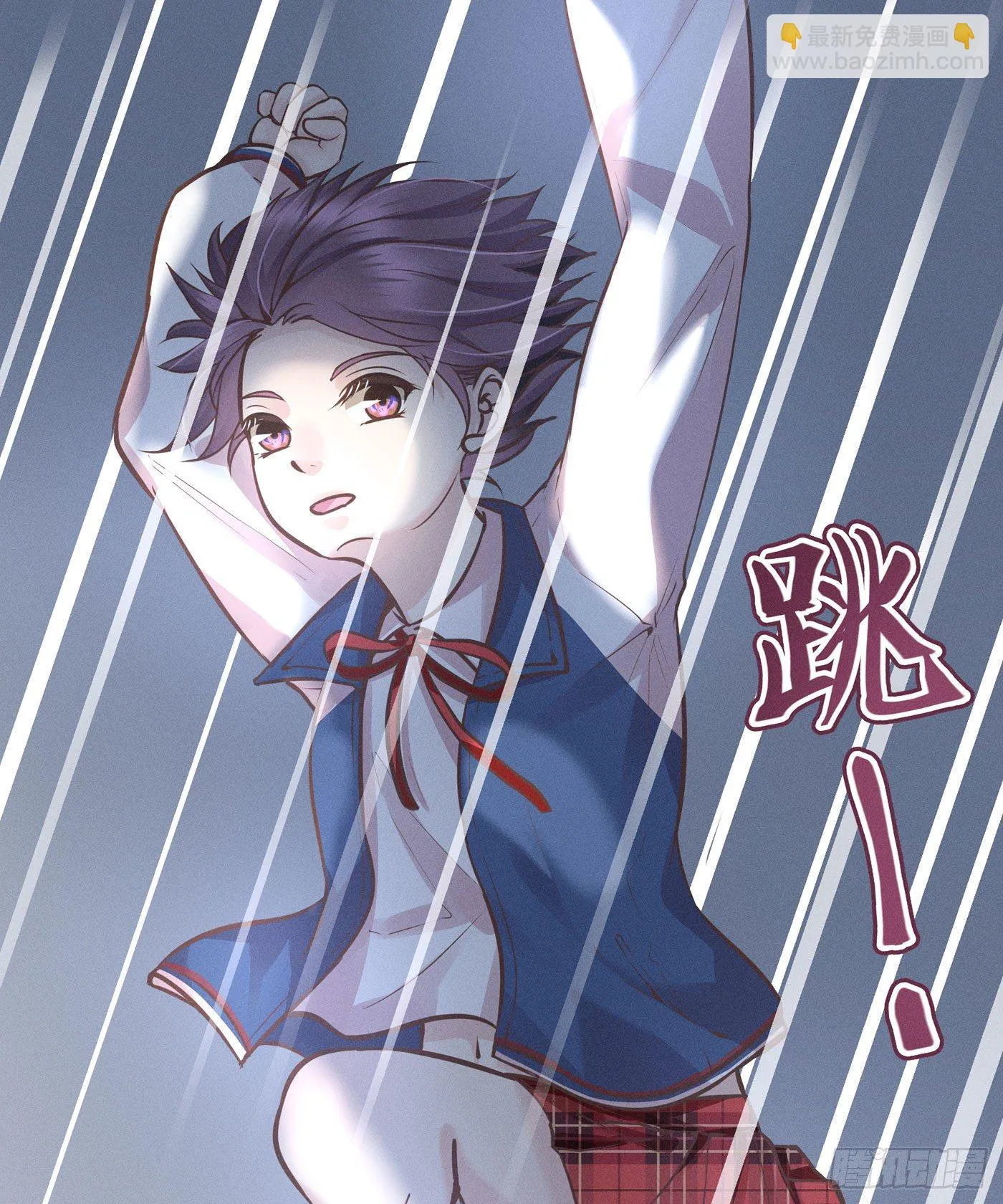 第十九回 流浪儿（三） 第73页
