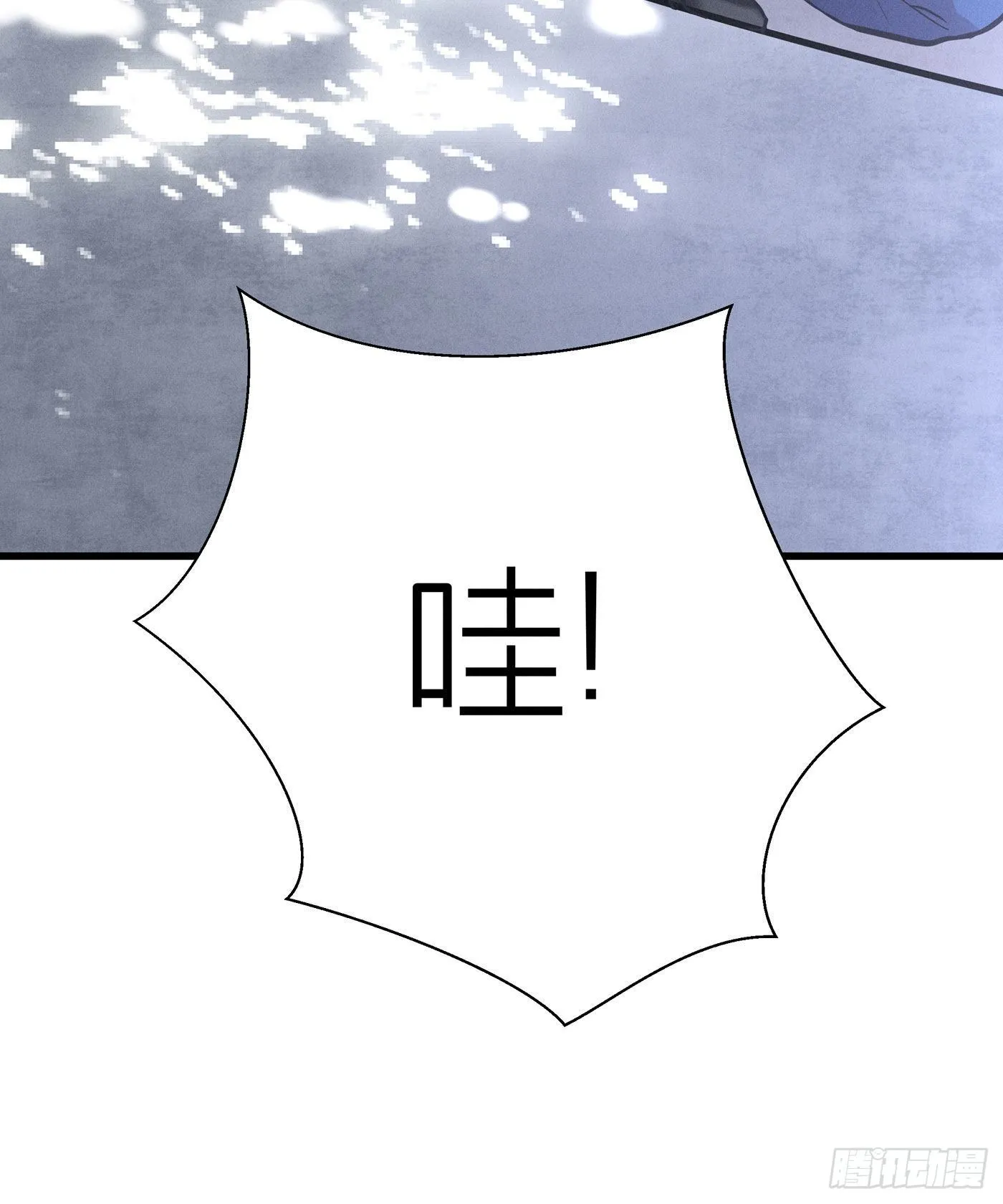 第十九回 流浪儿（三） 第76页