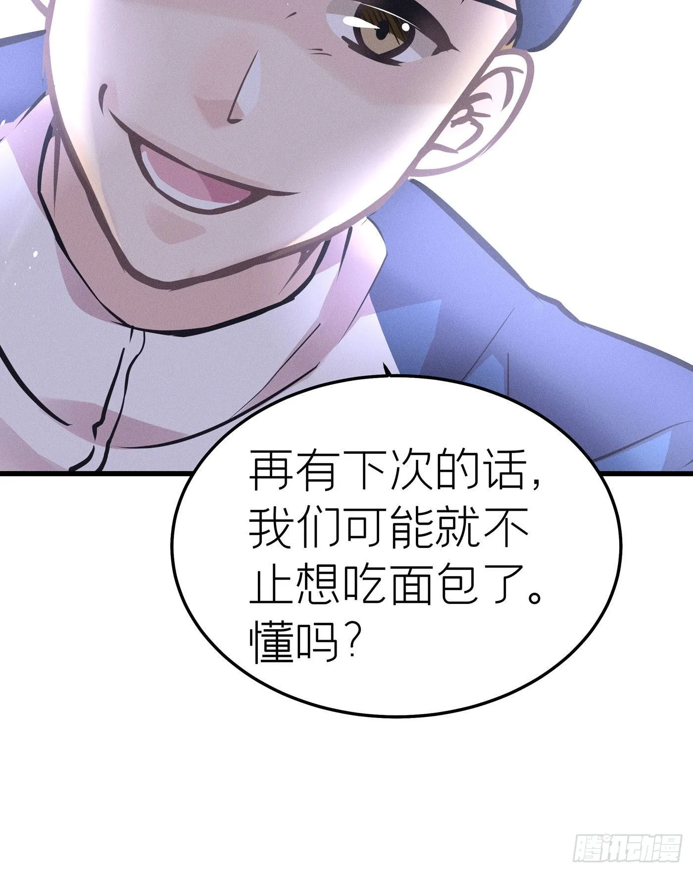 第二十回 流浪儿（四） 第36页