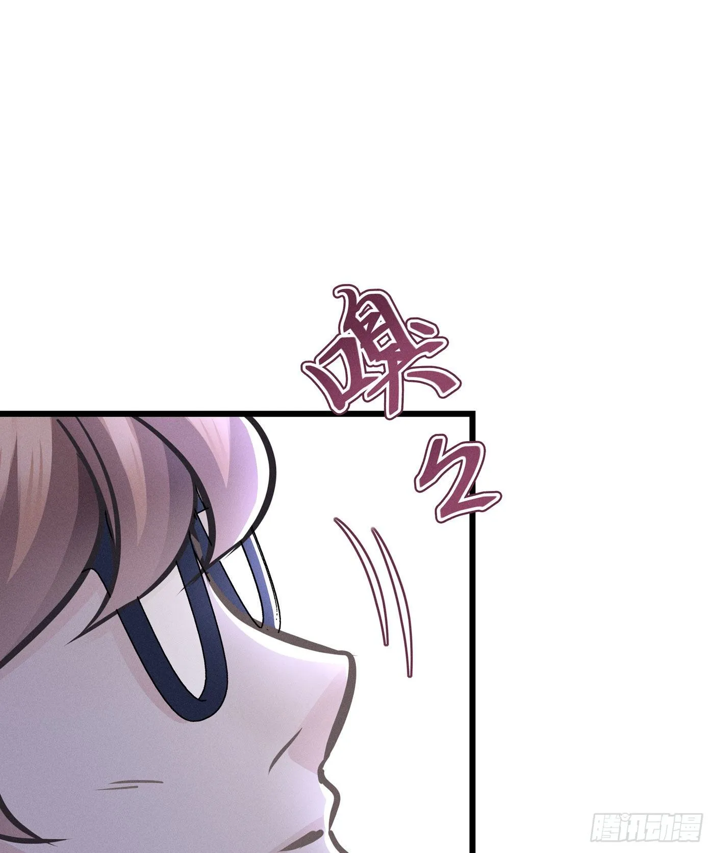 第二十二回 流浪儿（六） 第22页