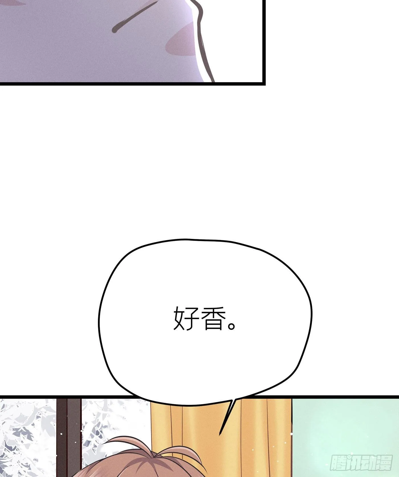 第二十二回 流浪儿（六） 第23页