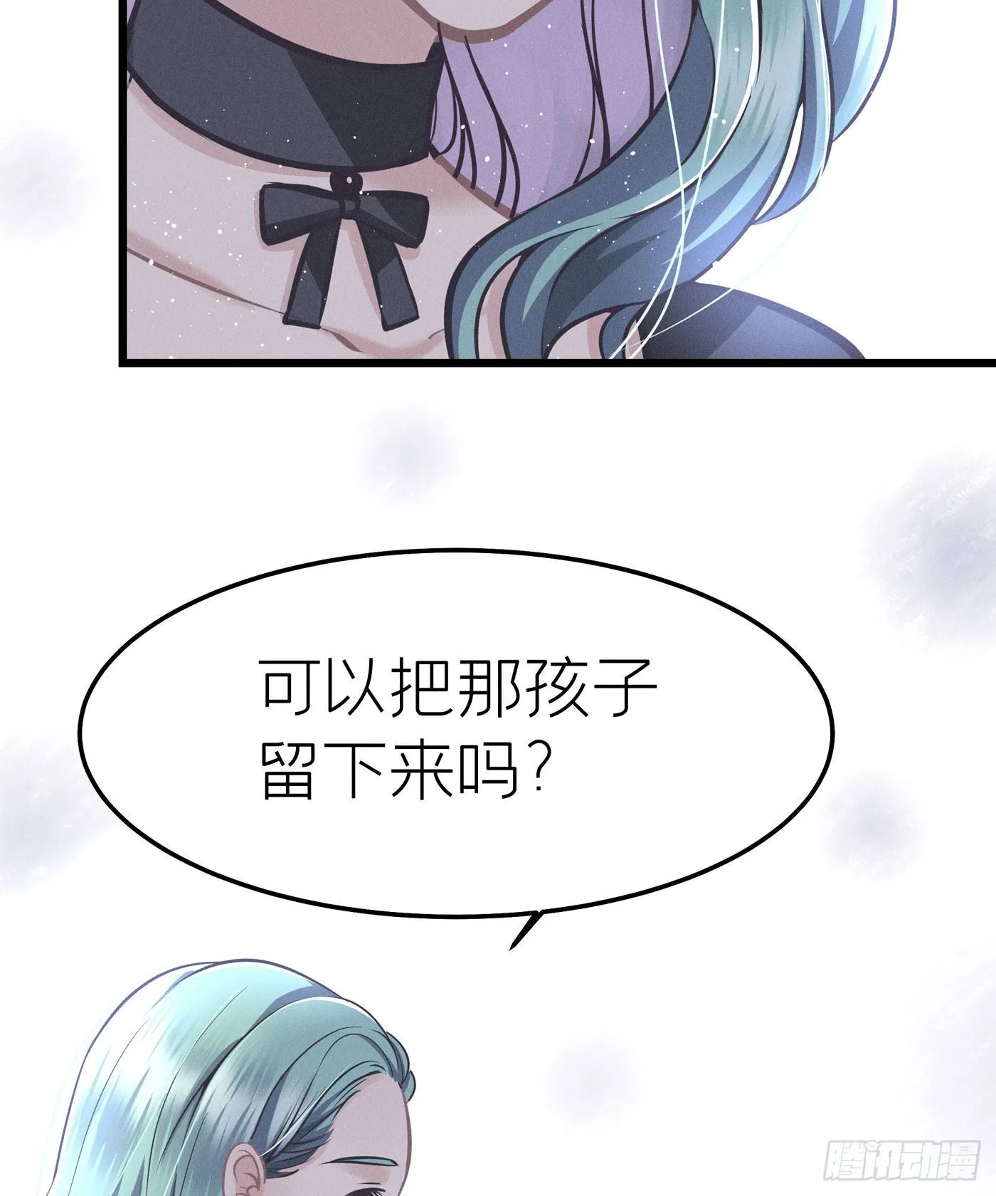第二十二回 流浪儿（六） 第33页