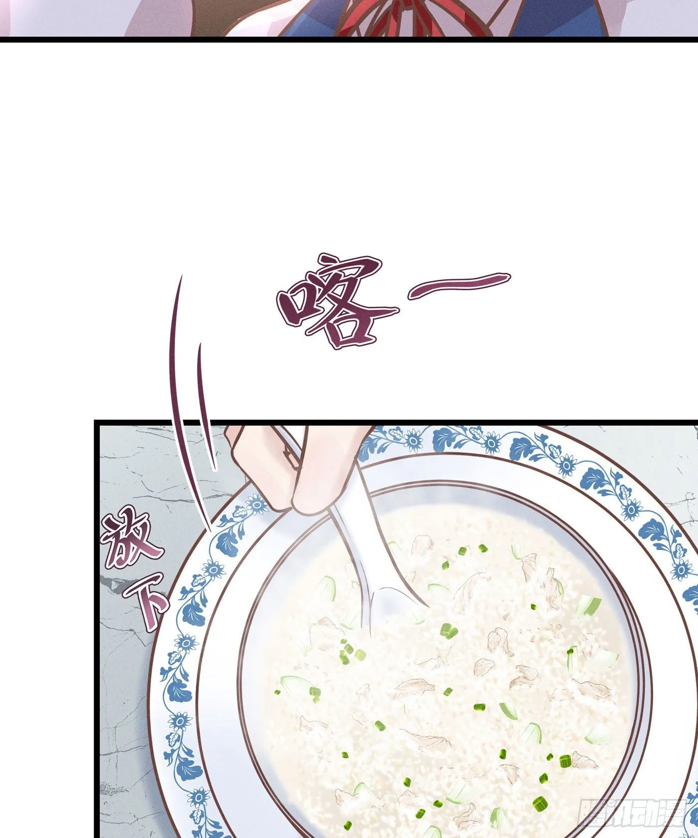 第二十二回 流浪儿（六） 第38页