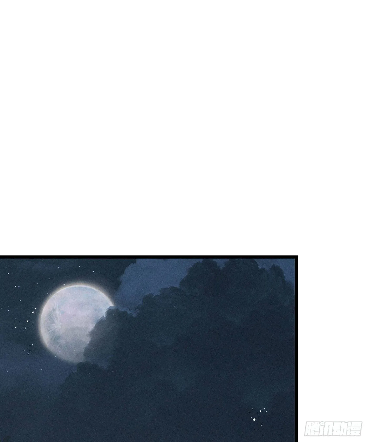 第二十二回 流浪儿（六） 第42页
