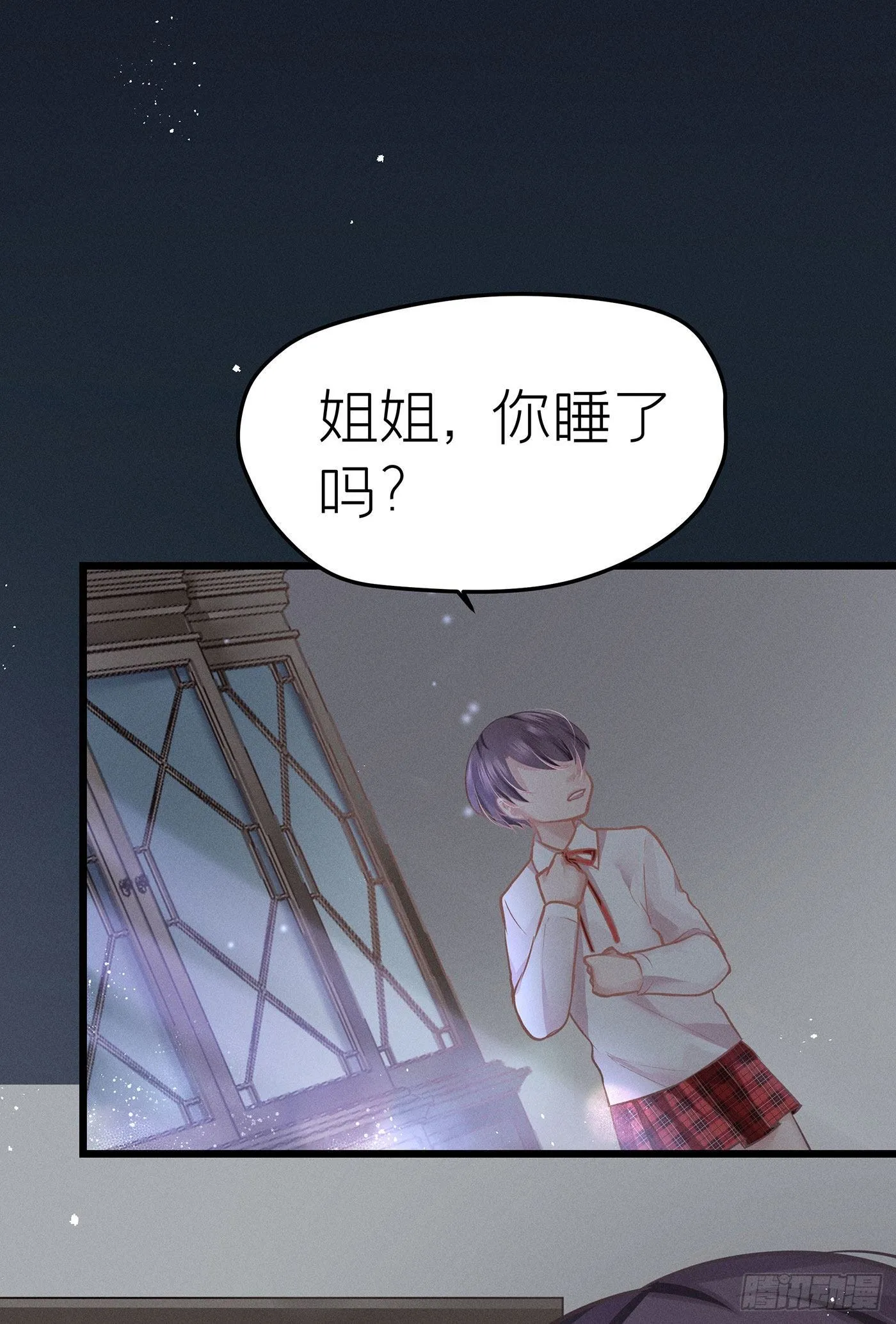 第二十二回 流浪儿（六） 第57页