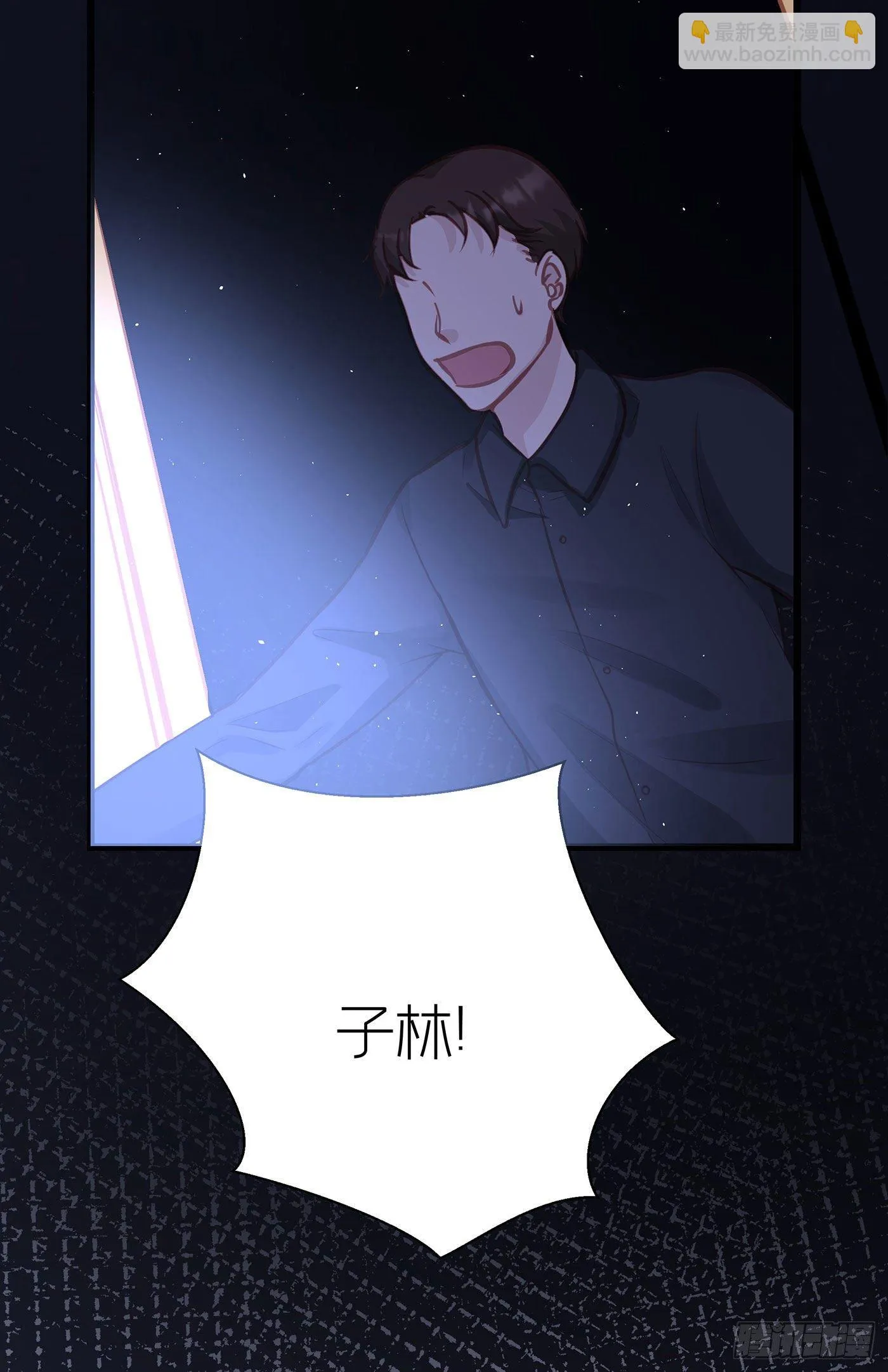 第二十三回 流浪儿（七） 第36页