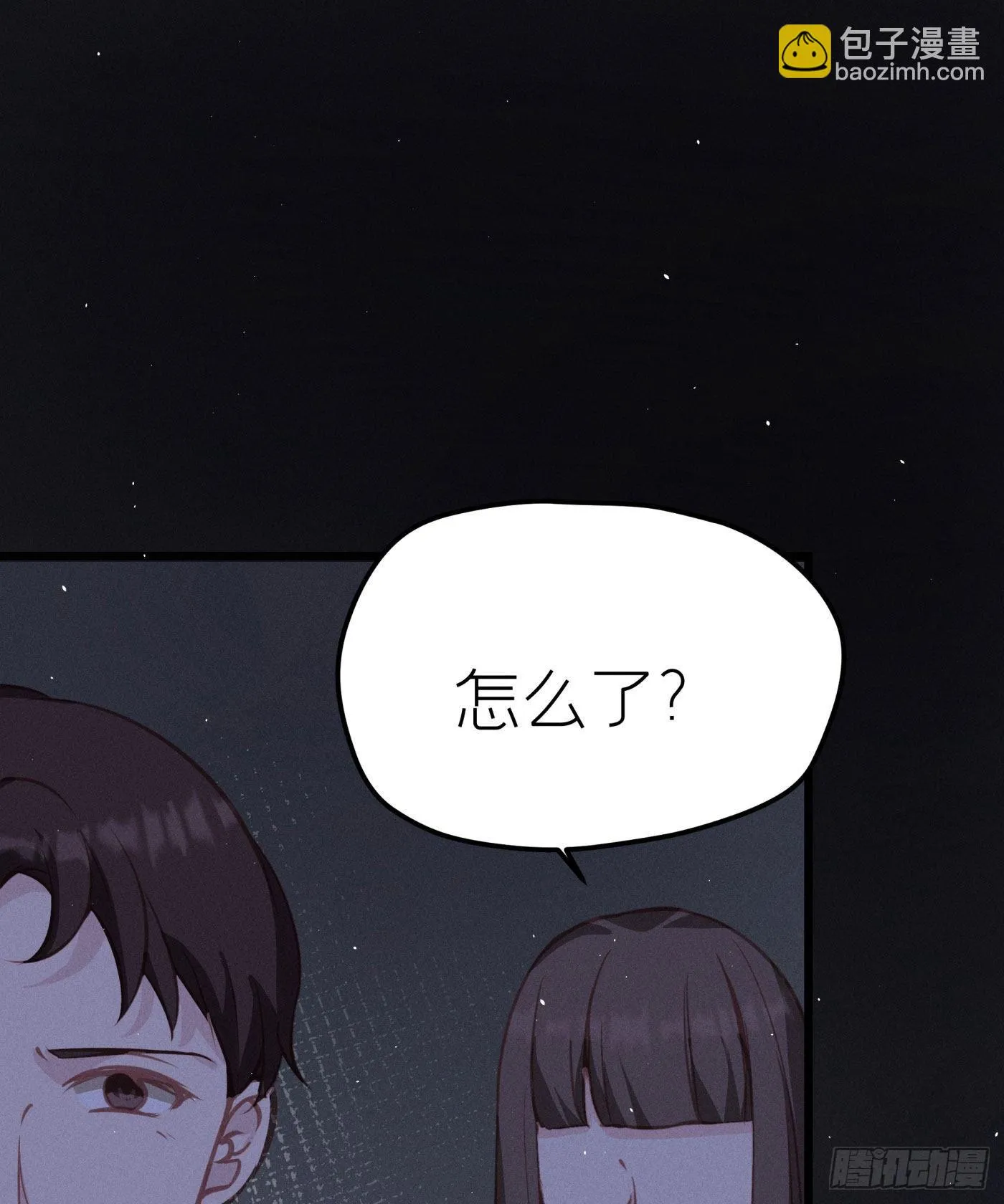 第二十三回 流浪儿（七） 第42页