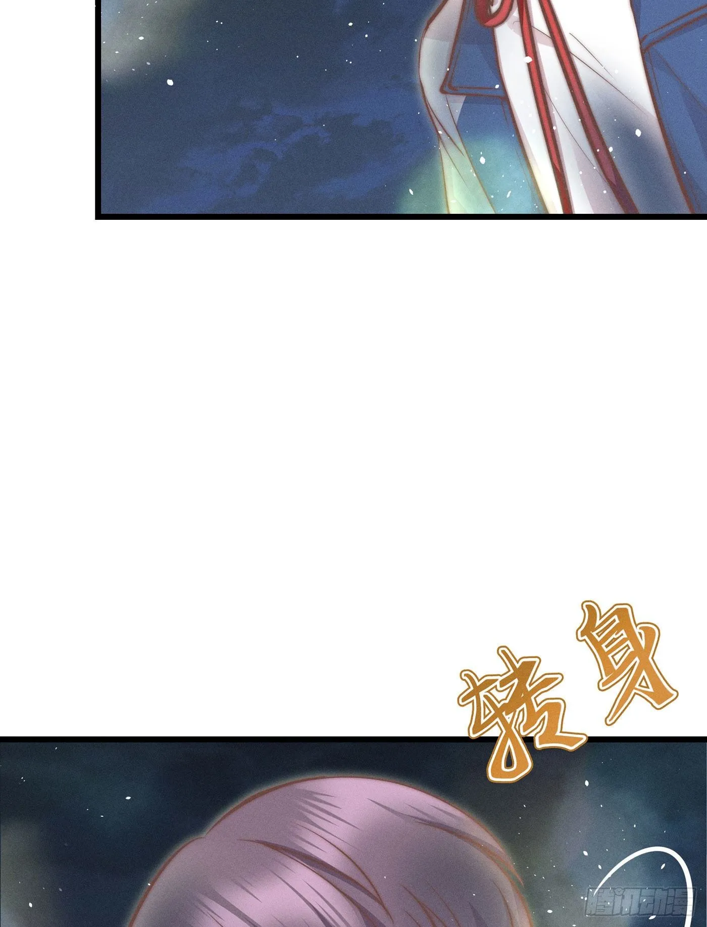 第二十三回 流浪儿（七） 第63页
