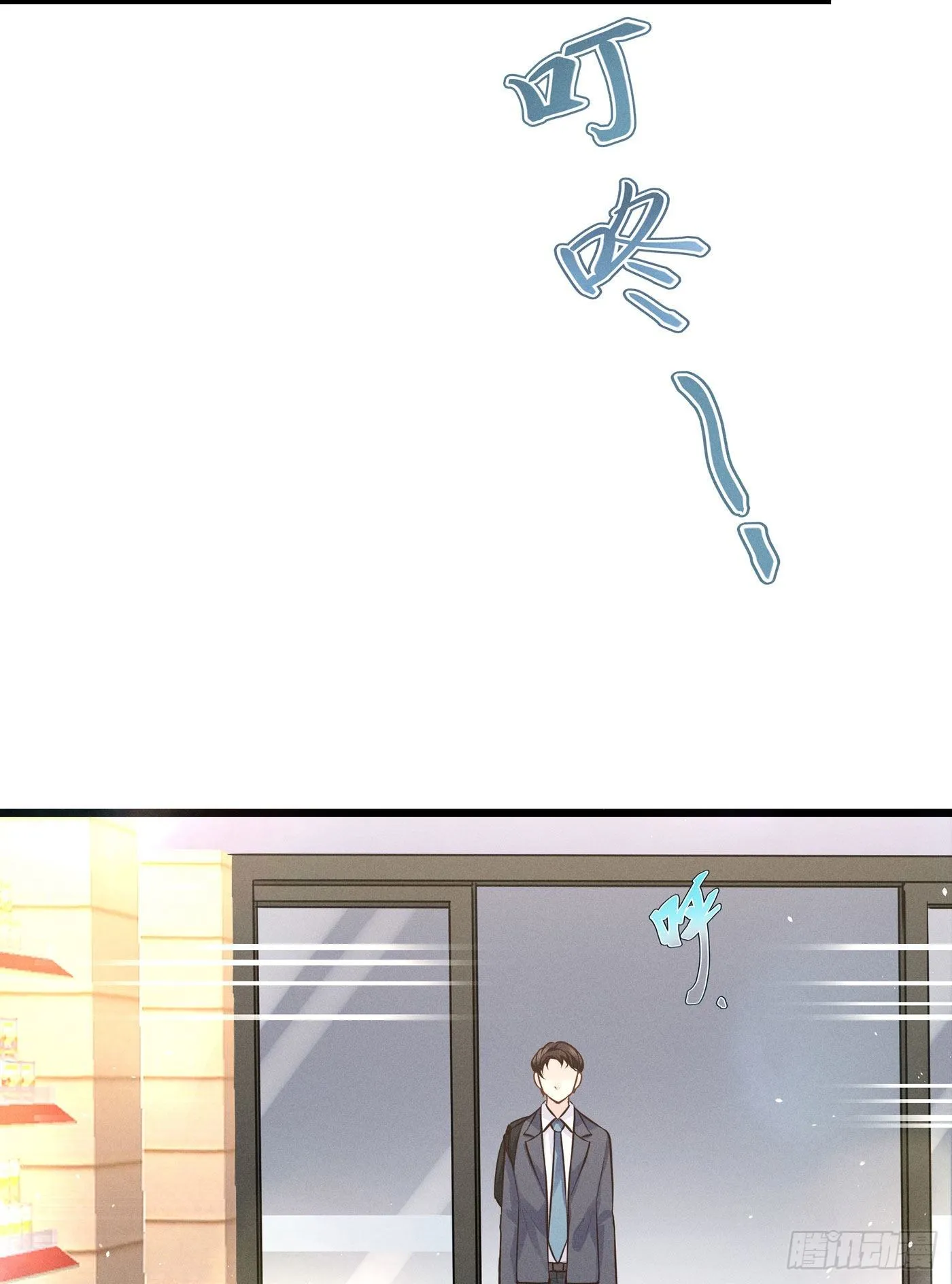 第二十四回 流浪儿（八） 第63页
