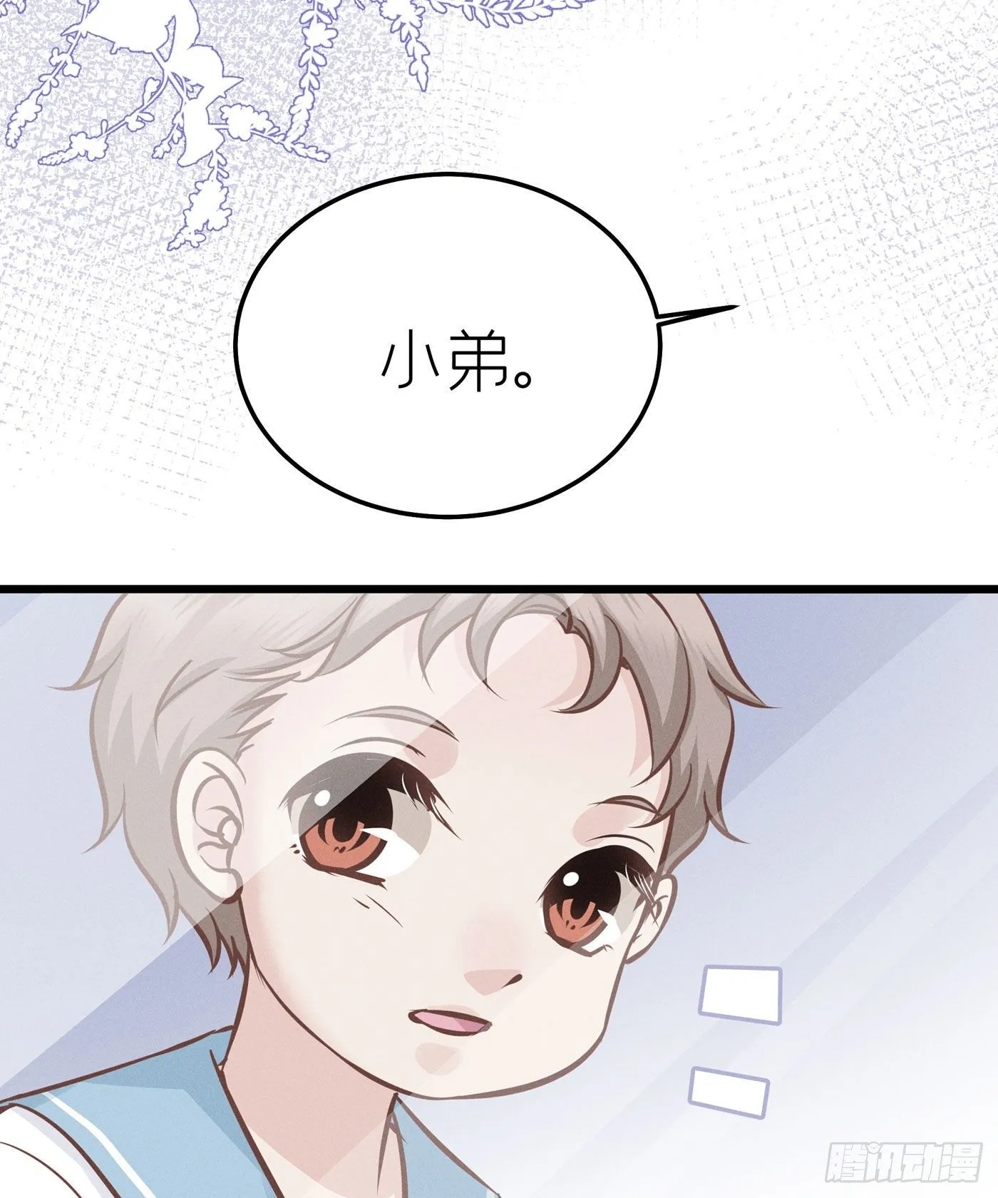 第二十四回 流浪儿（八） 第69页
