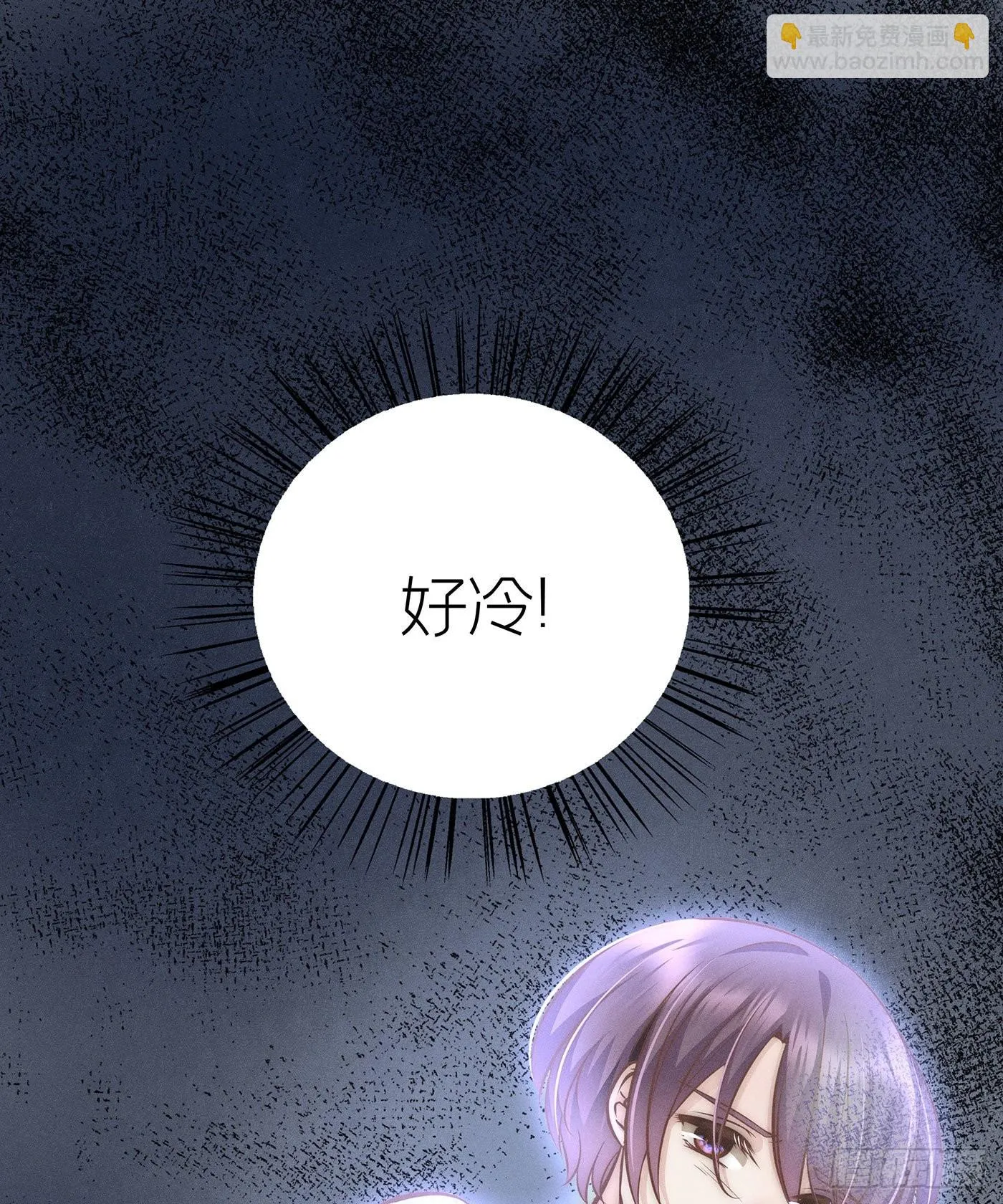 第二十五回 流浪儿（九） 第28页