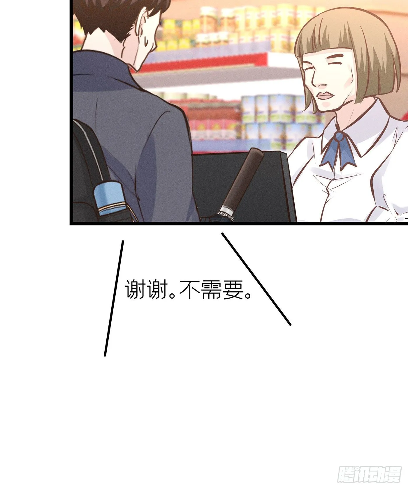 第二十五回 流浪儿（九） 第31页