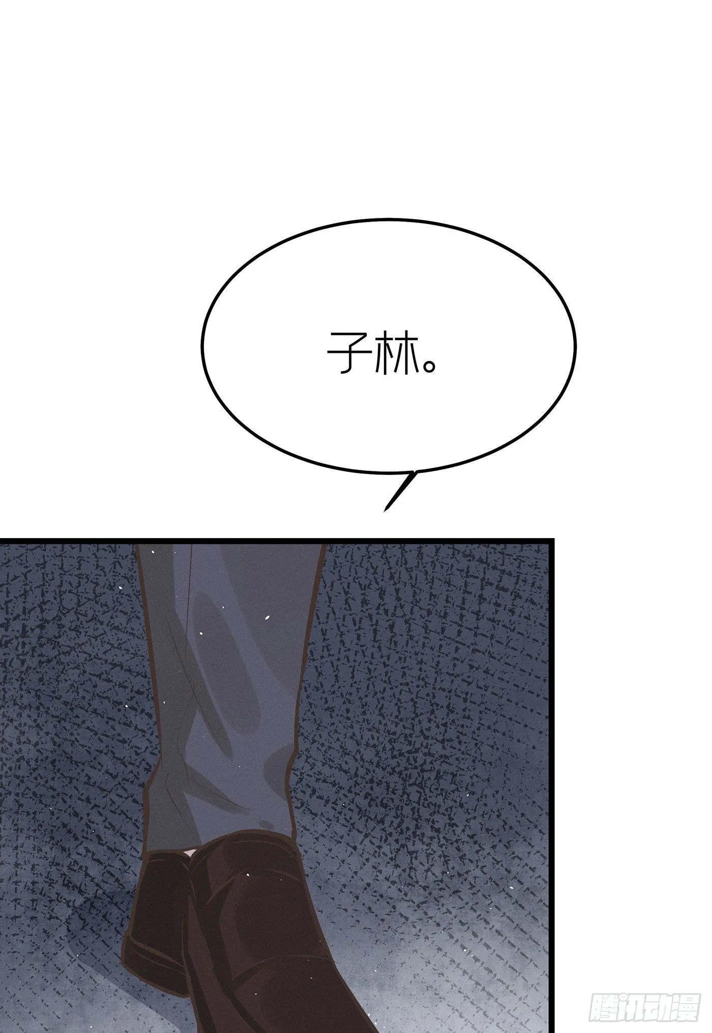 第二十五回 流浪儿（九） 第47页