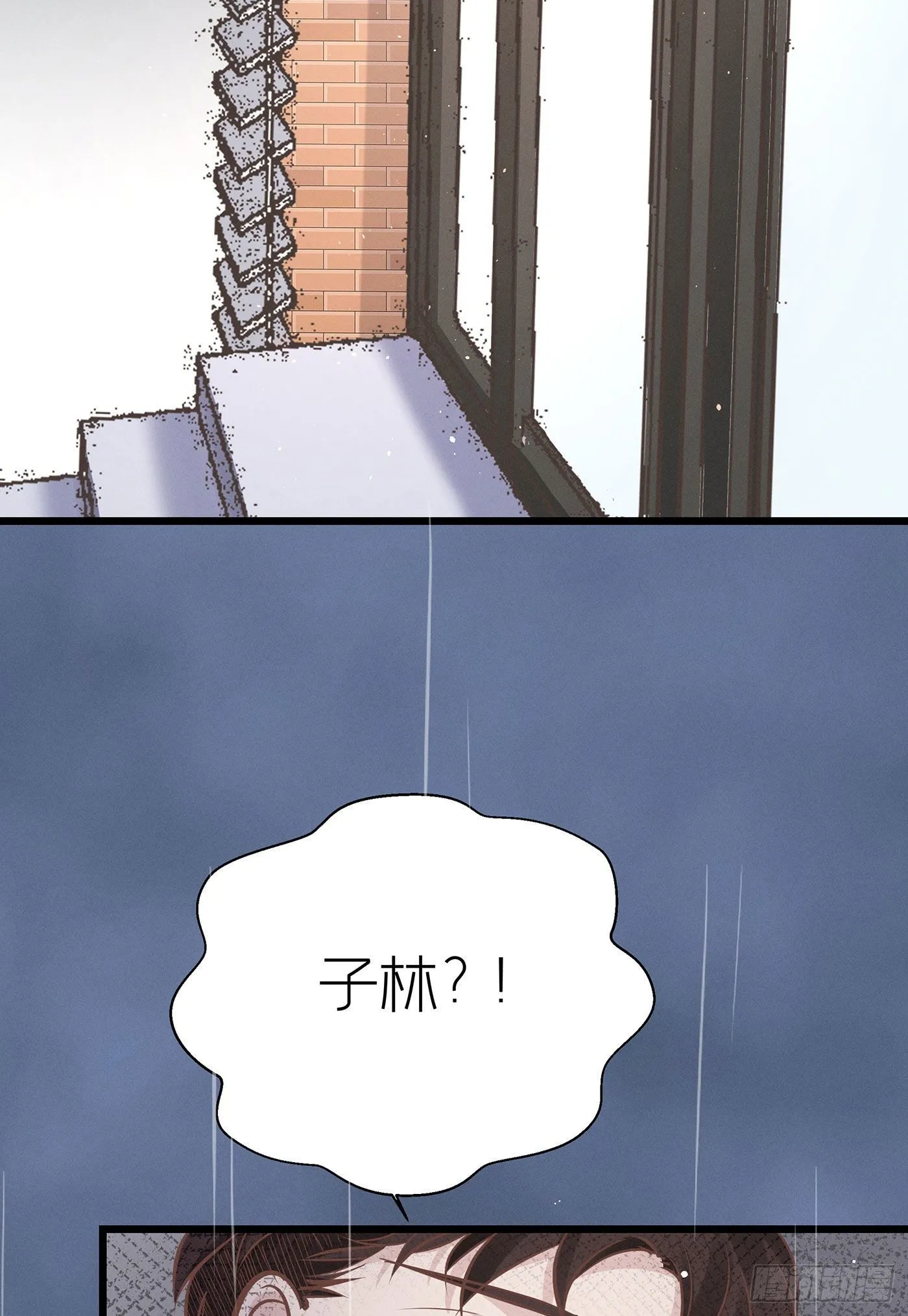第二十五回 流浪儿（九） 第49页