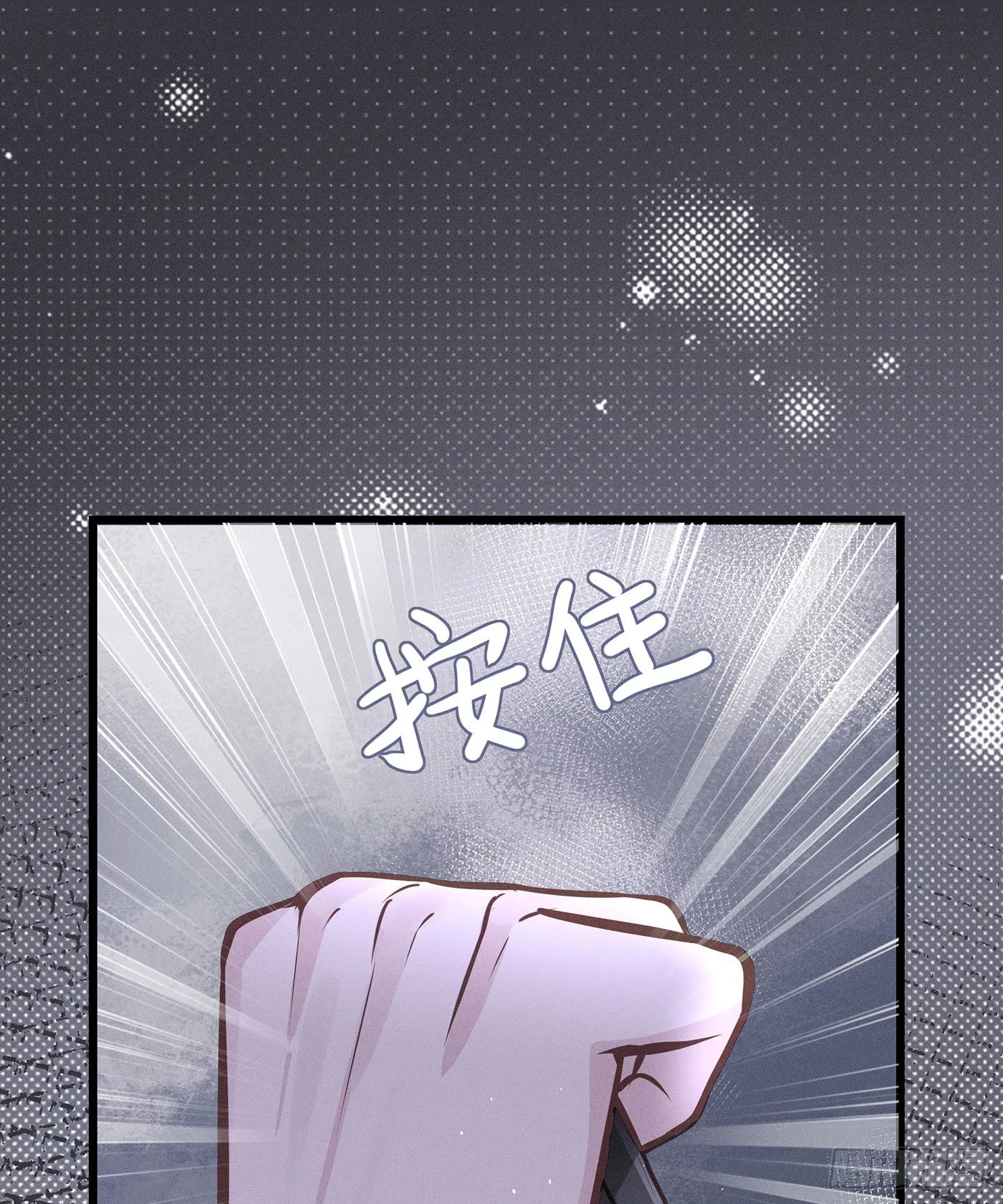 第二十六回 流浪儿（十） 第7页