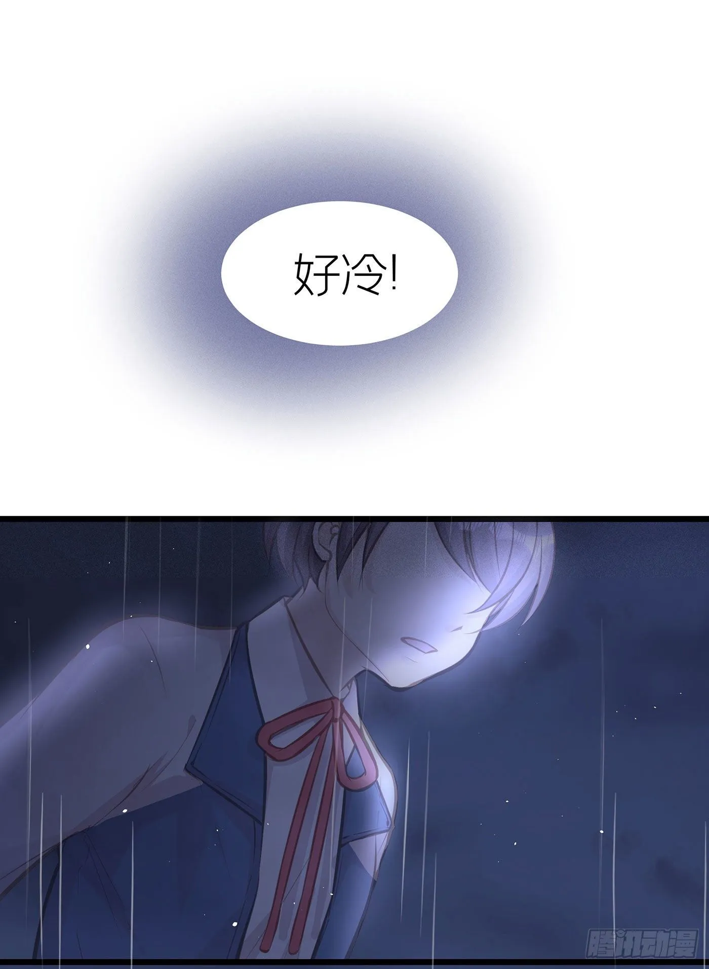 第二十六回 流浪儿（十） 第16页