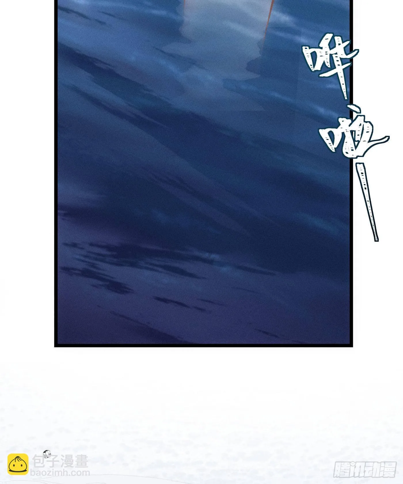 第二十六回 流浪儿（十） 第18页