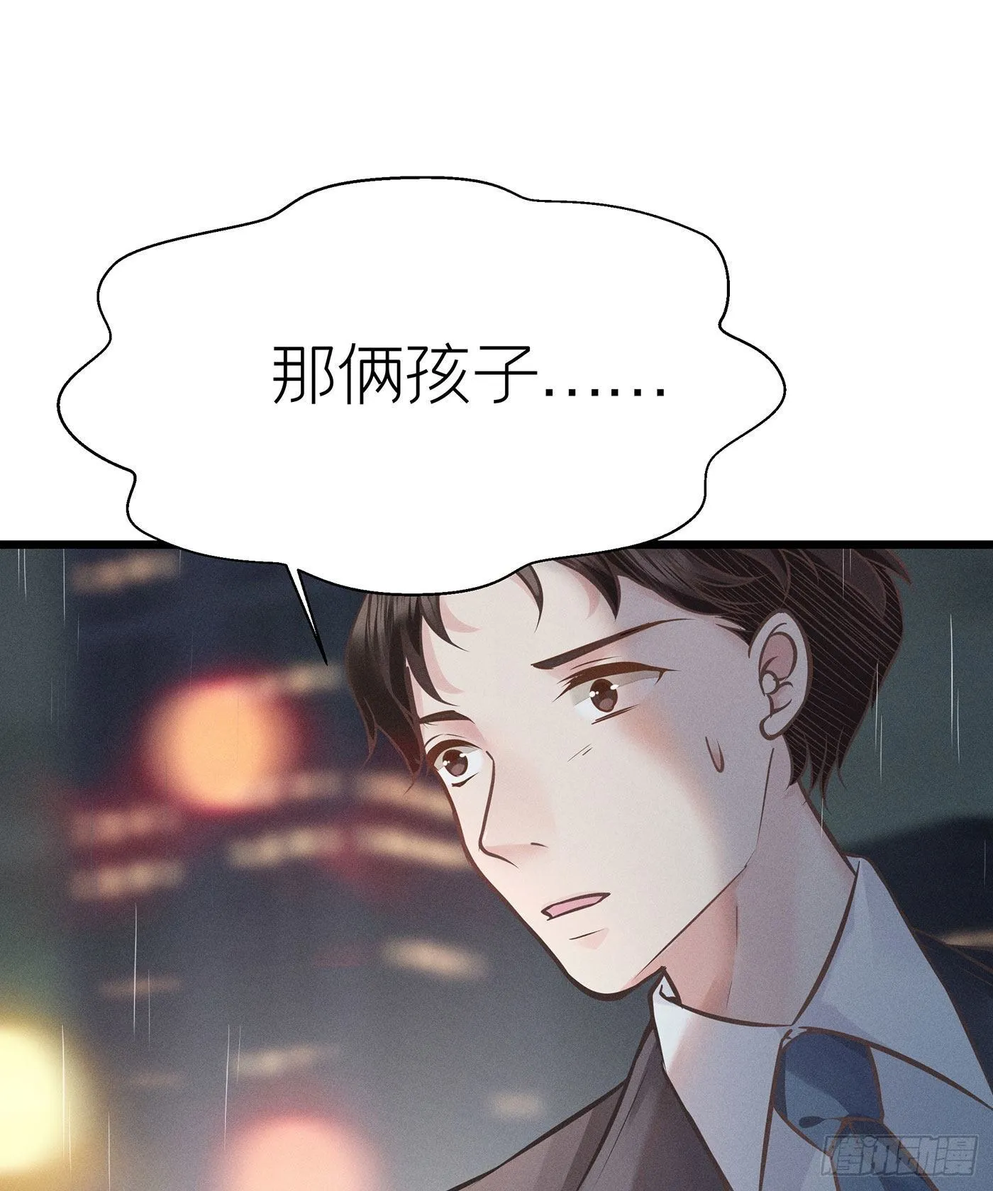 第二十六回 流浪儿（十） 第42页