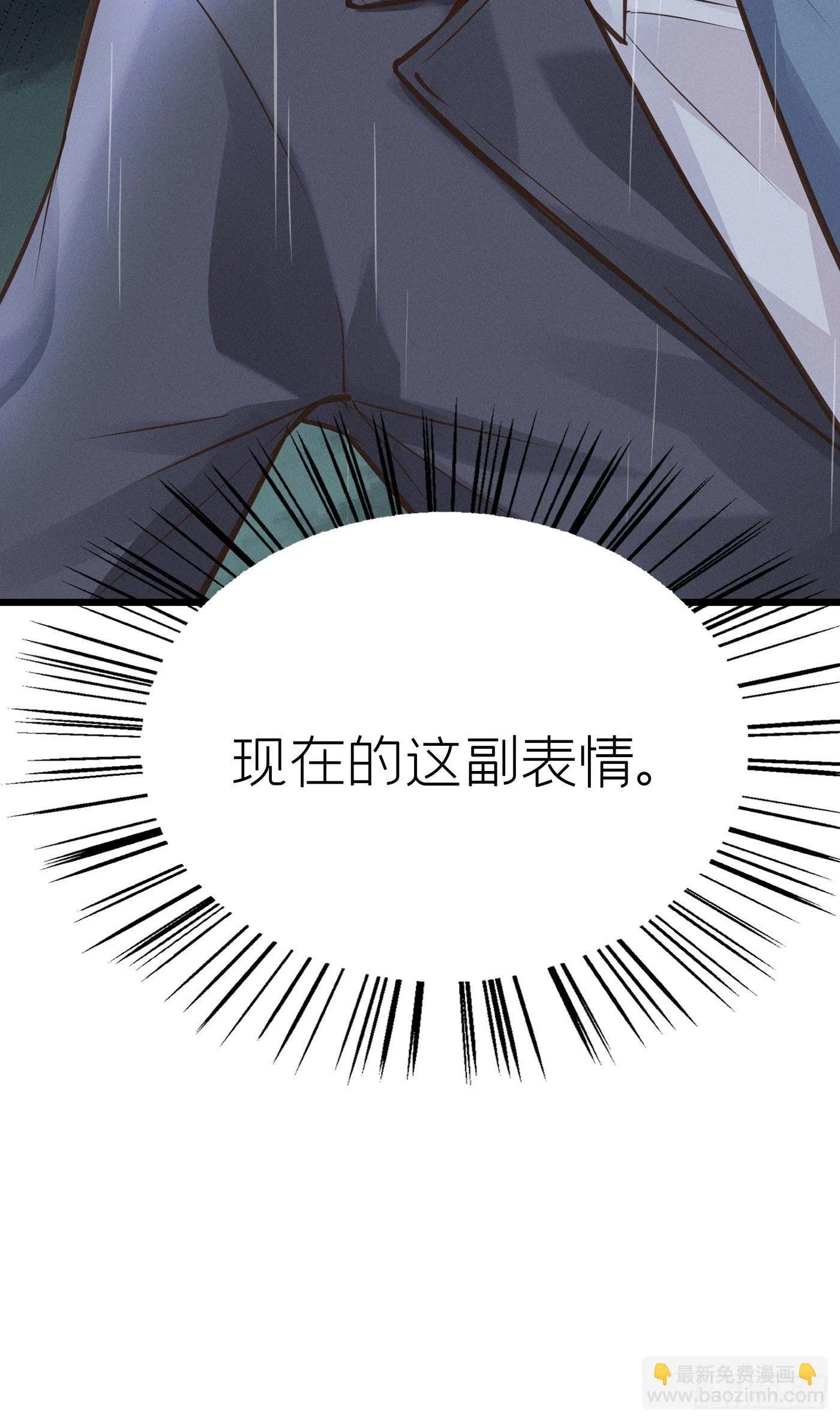第二十六回 流浪儿（十） 第86页