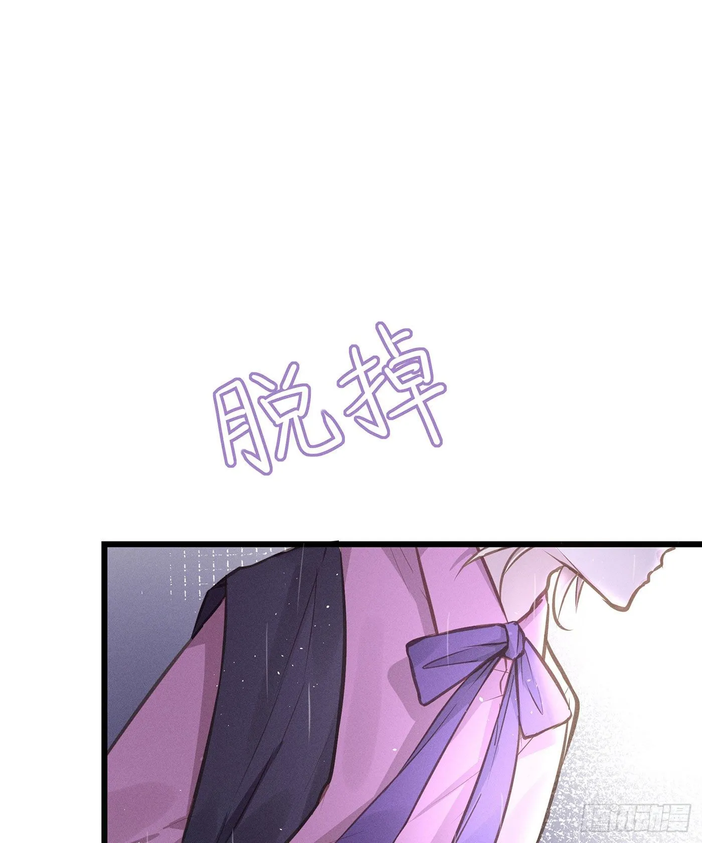第二十七回 流浪儿（十一） 第32页
