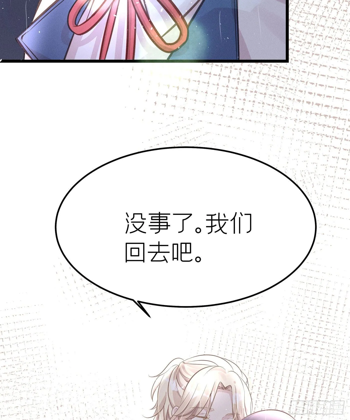 第二十七回 流浪儿（十一） 第35页