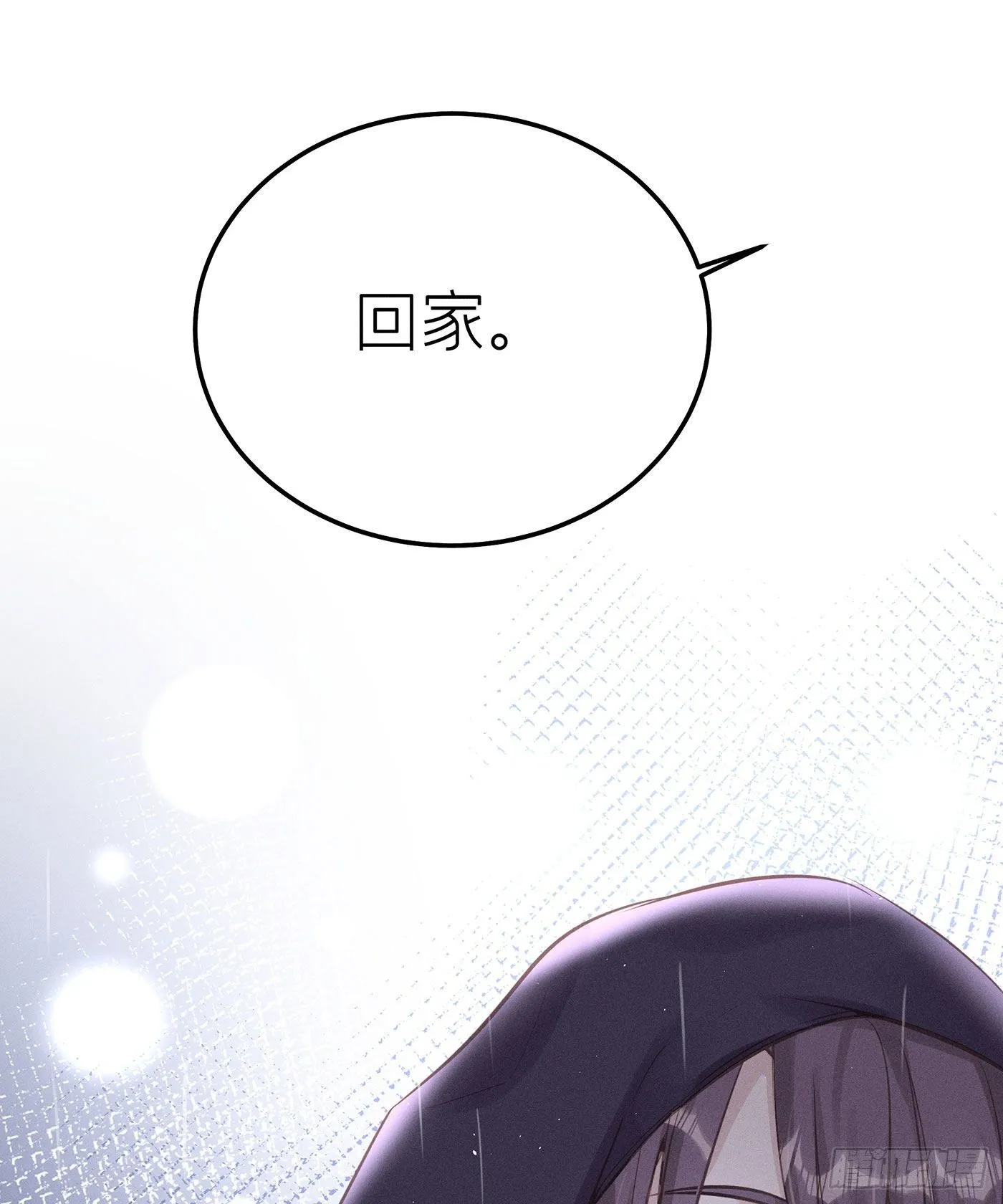 第二十七回 流浪儿（十一） 第37页