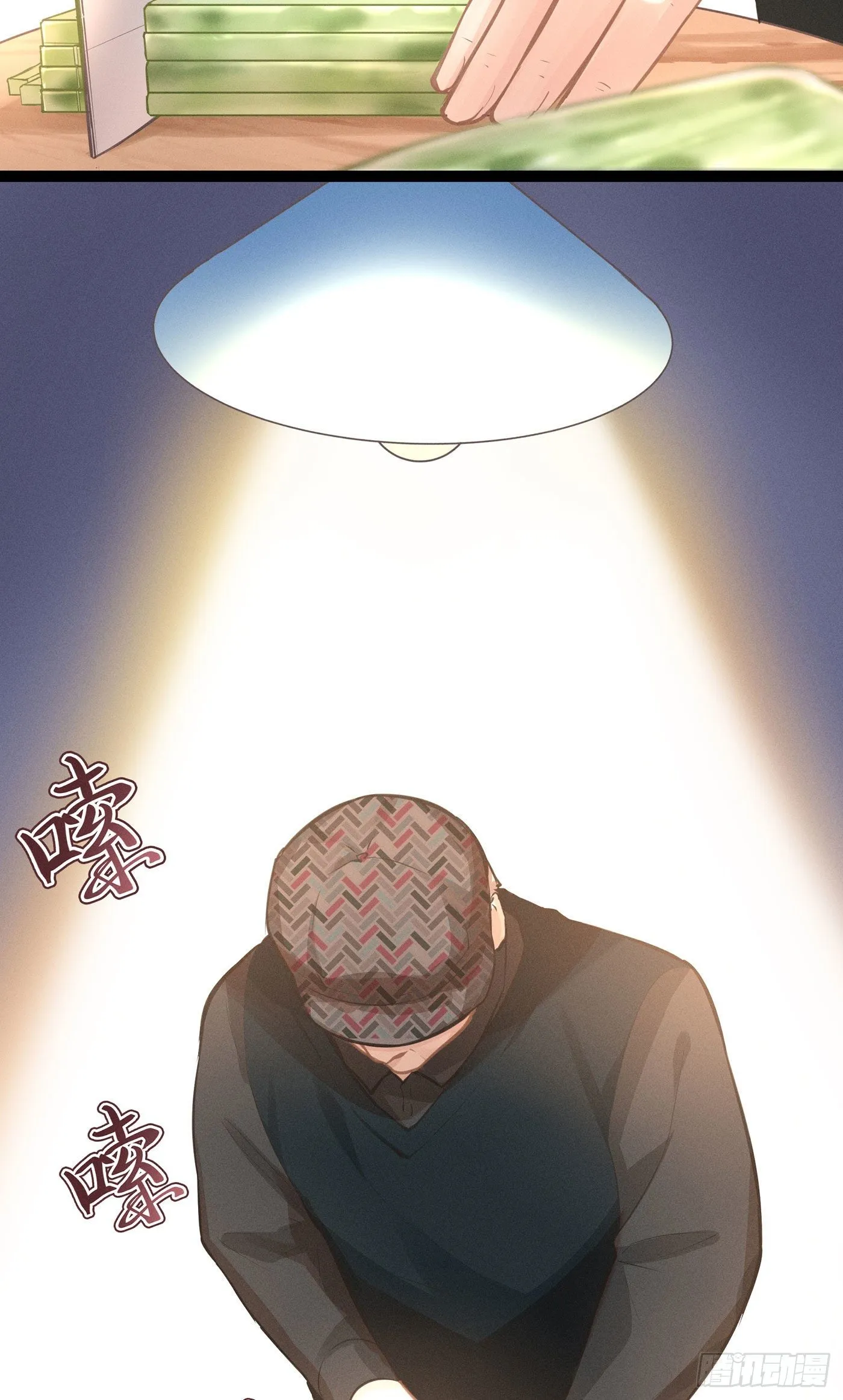 第二十七回 流浪儿（十一） 第49页