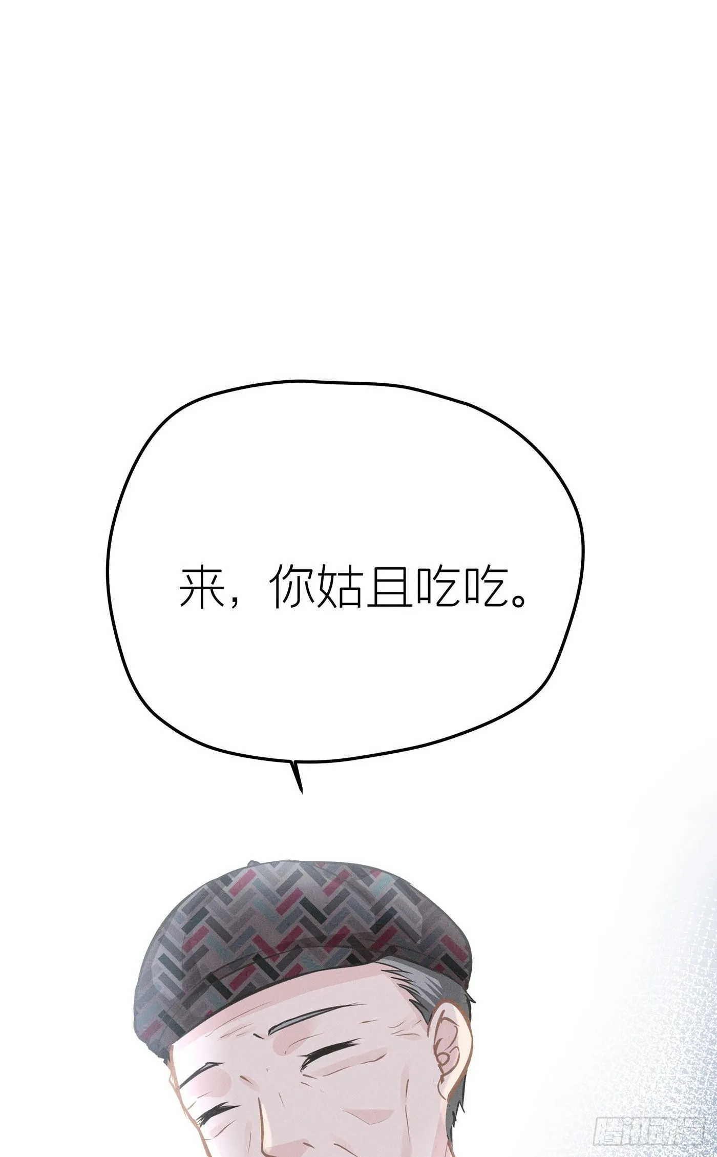 第二十七回 流浪儿（十一） 第62页