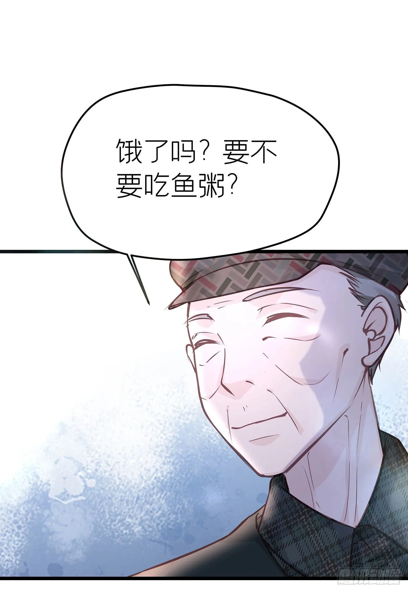 第二十七回 流浪儿（十一） 第87页