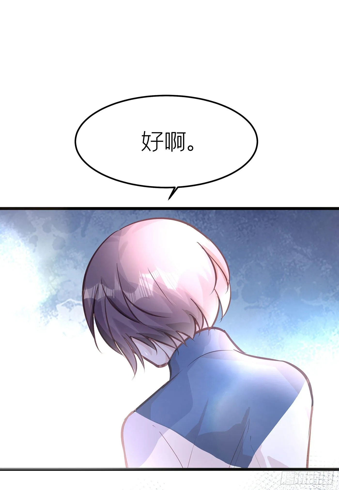 第二十七回 流浪儿（十一） 第88页