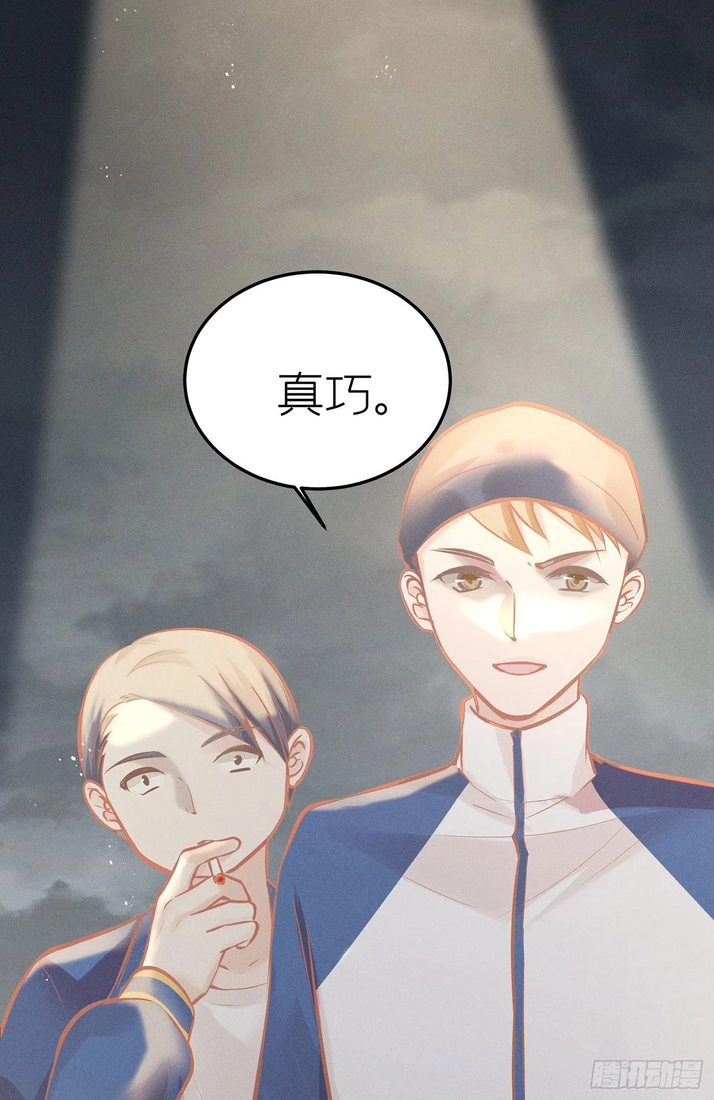 第二十八回 流浪儿（十二） 第33页