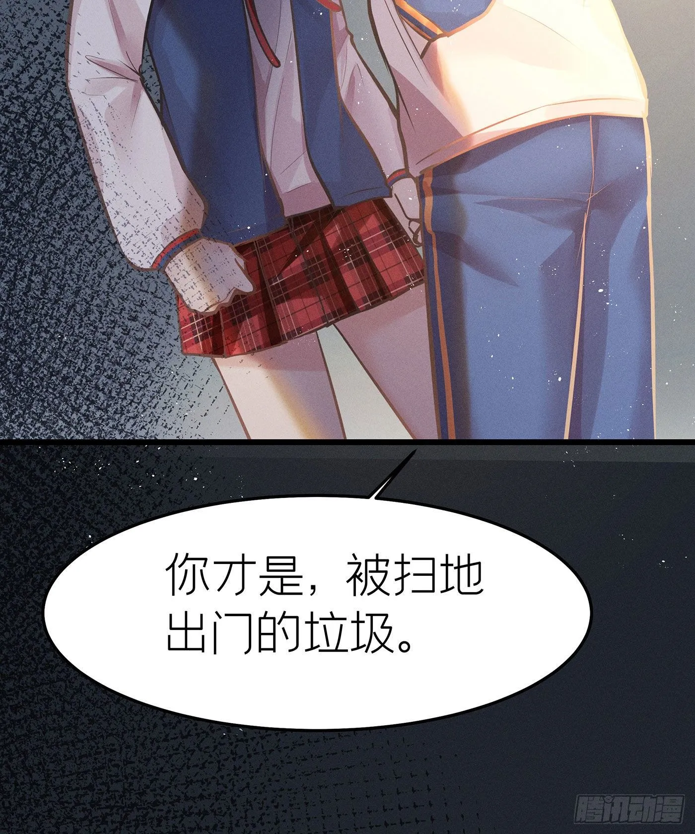 第二十八回 流浪儿（十二） 第46页