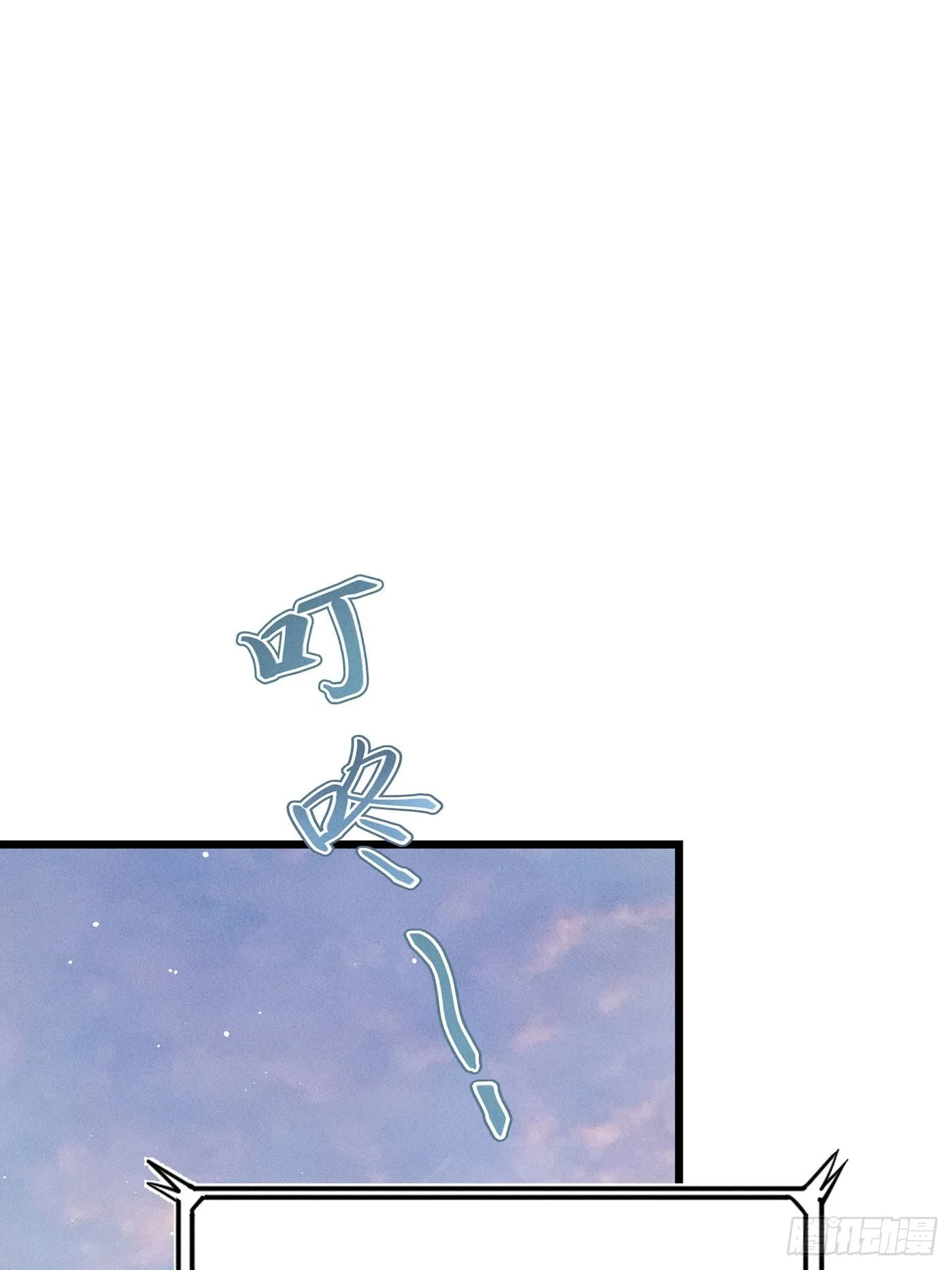 第二十八回 流浪儿（十二） 第62页