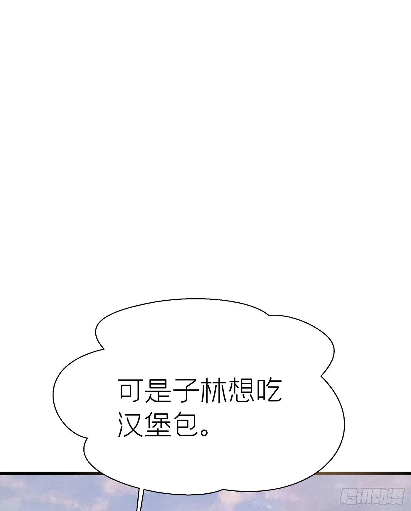 第二十八回 流浪儿（十二） 第72页