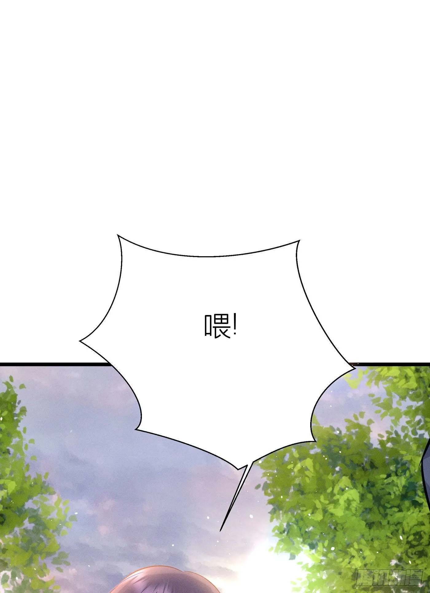 第二十九回 流浪儿（十三） 第7页