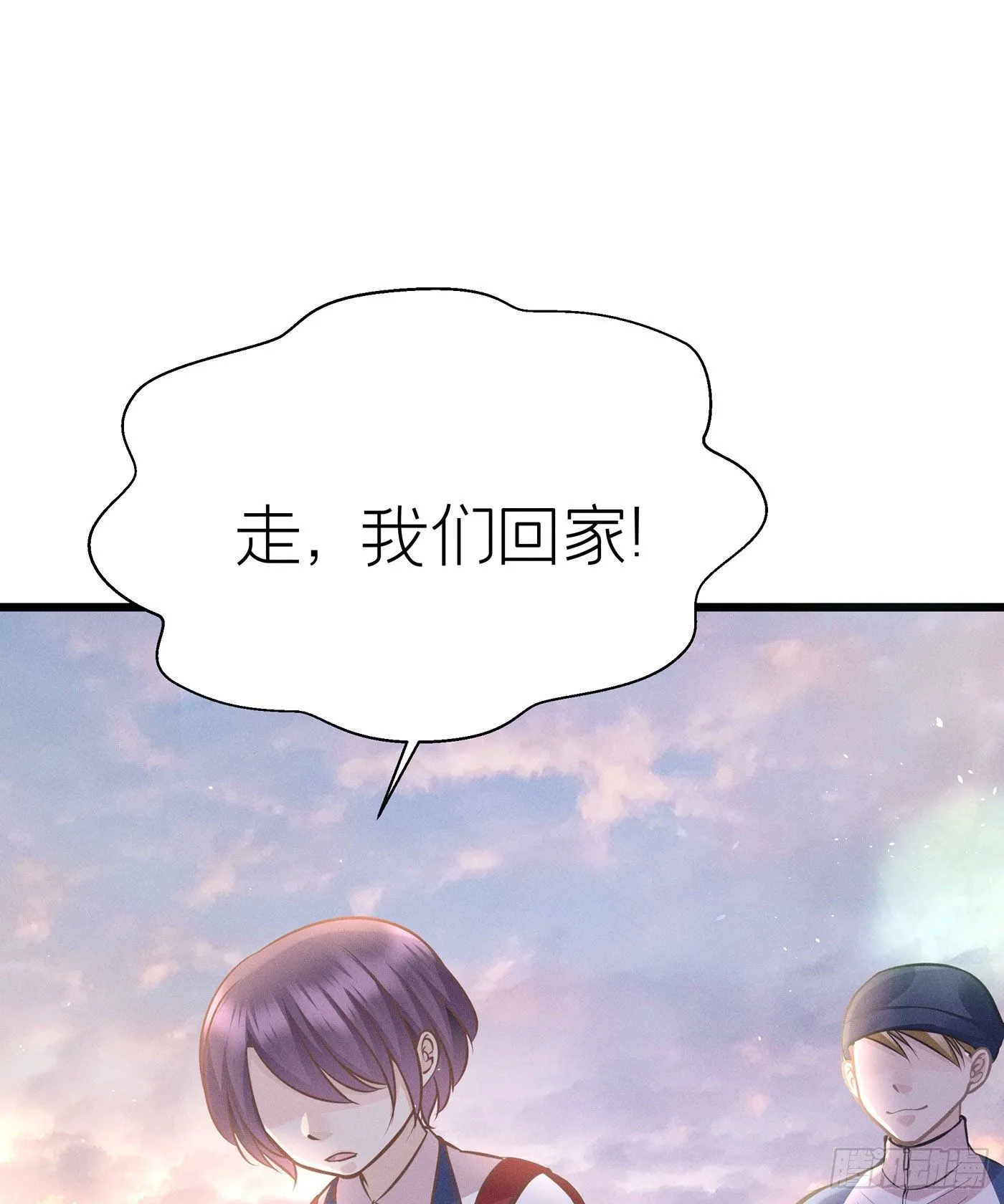 第二十九回 流浪儿（十三） 第12页