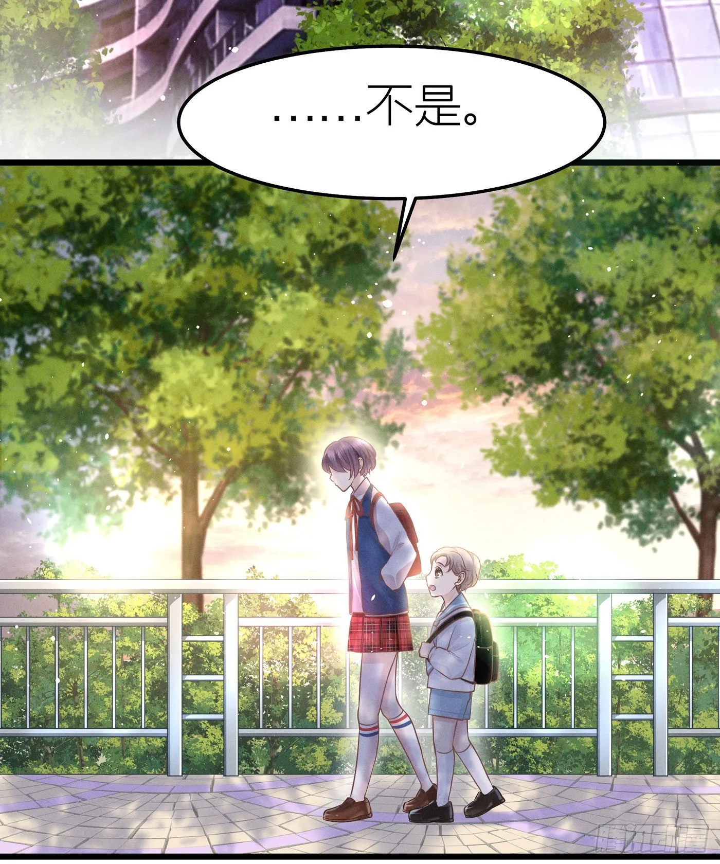 第二十九回 流浪儿（十三） 第21页
