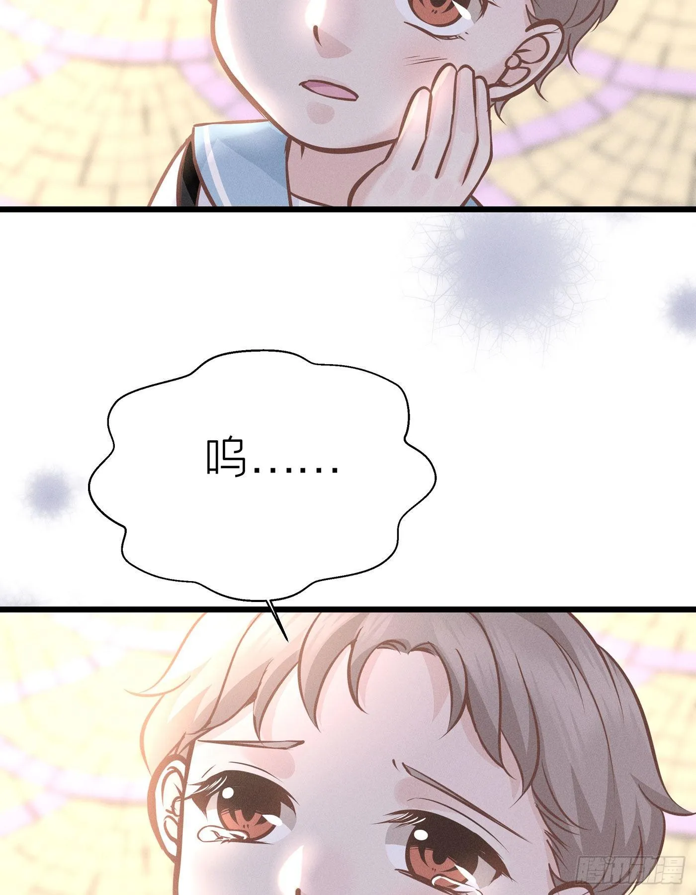 第二十九回 流浪儿（十三） 第33页