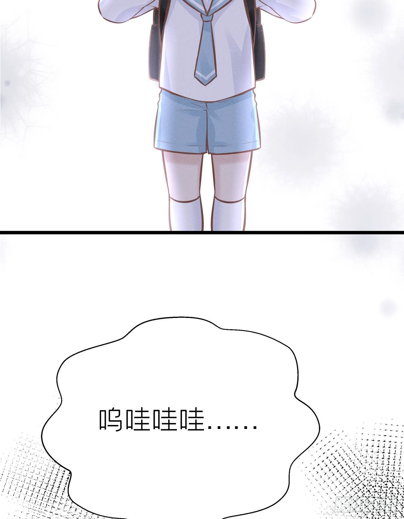 第二十九回 流浪儿（十三） 第35页