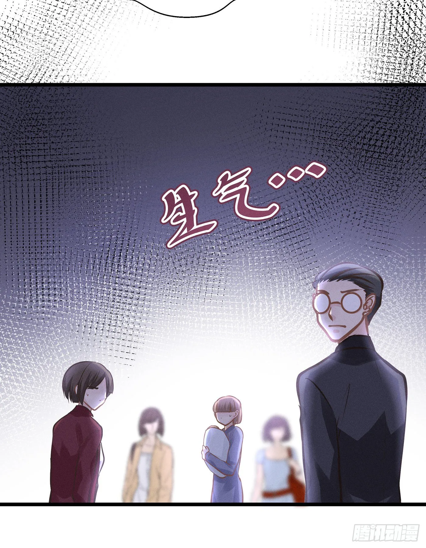 第二十九回 流浪儿（十三） 第36页