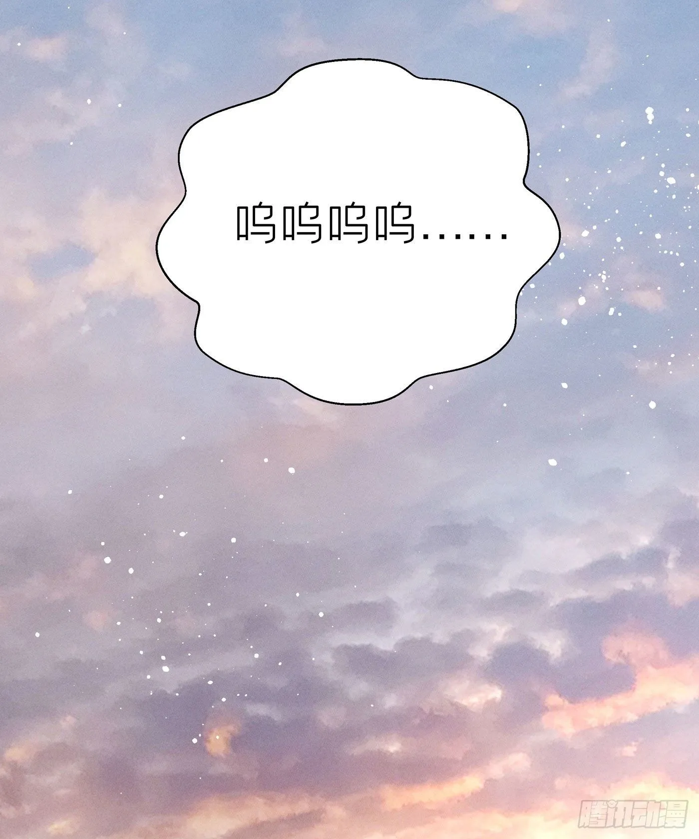 第二十九回 流浪儿（十三） 第40页