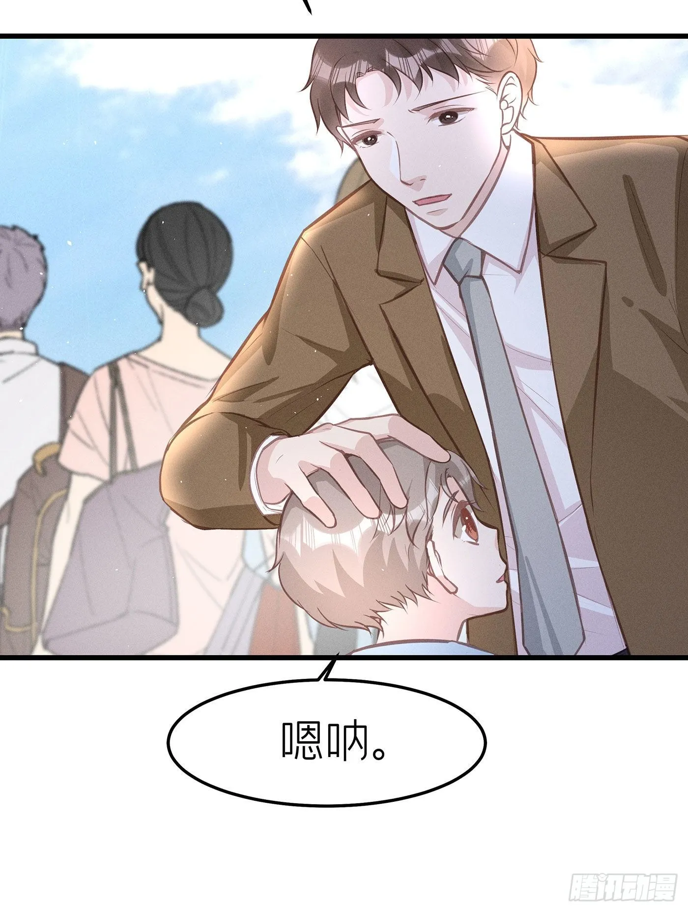 第三十回 流浪儿（十四） 第11页
