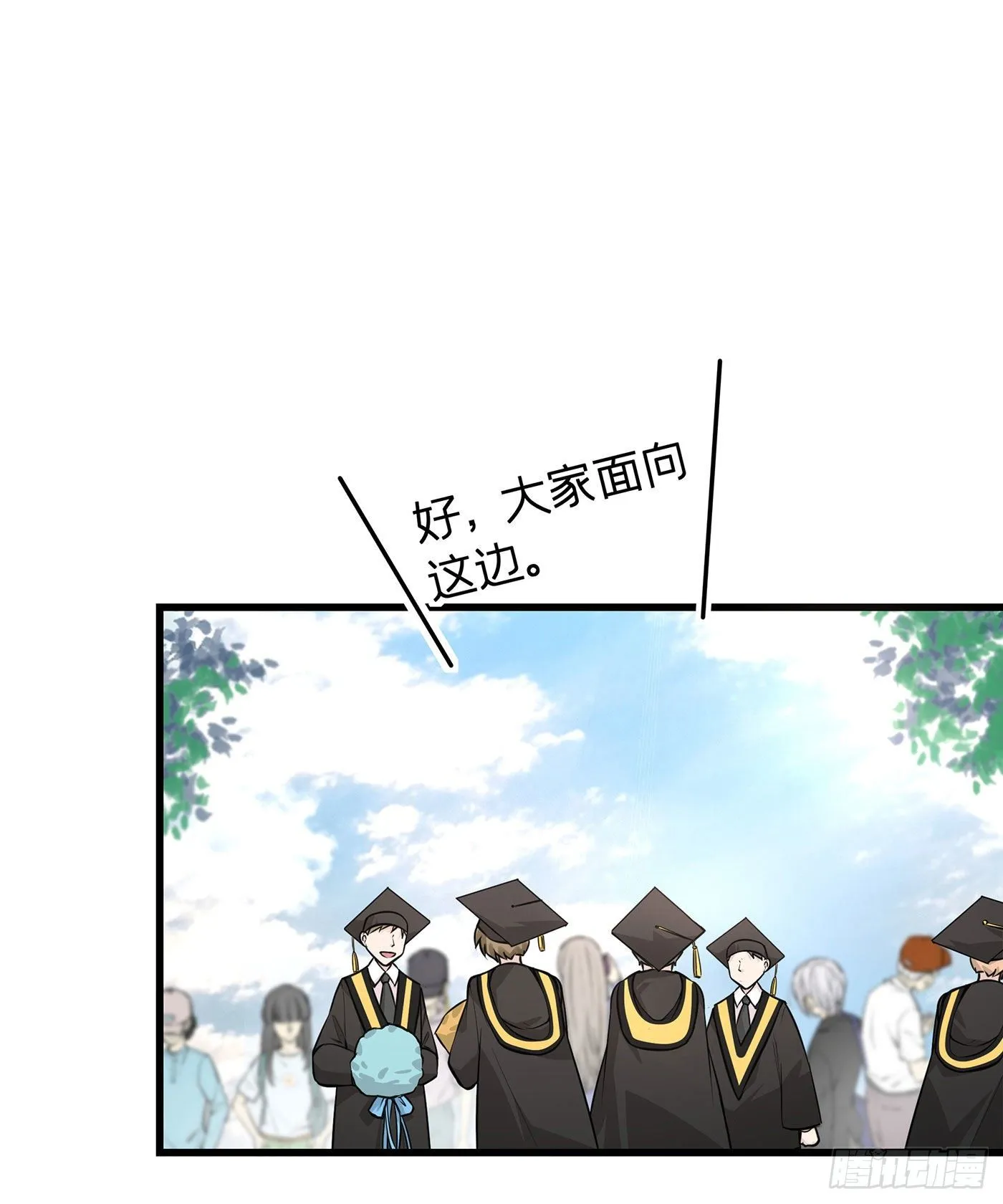 第三十回 流浪儿（十四） 第17页
