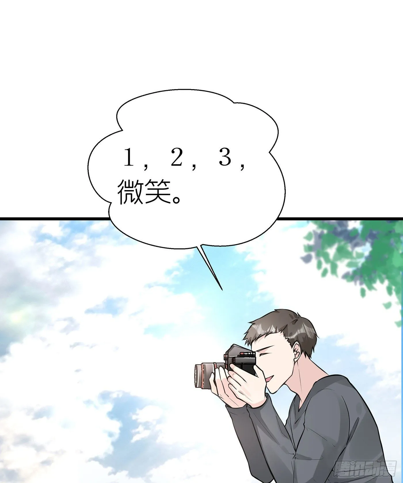 第三十回 流浪儿（十四） 第18页