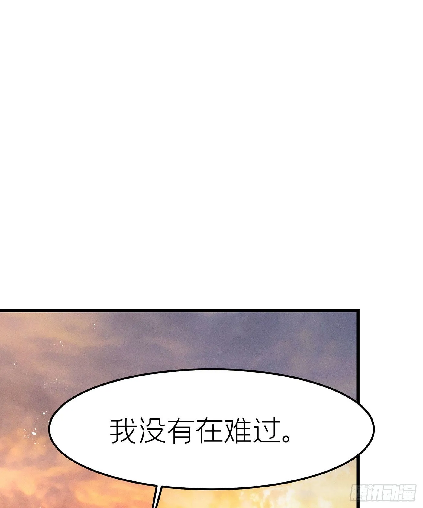 第三十回 流浪儿（十四） 第32页