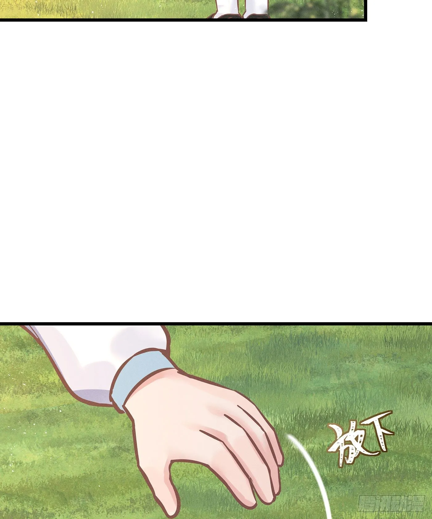 第三十回 流浪儿（十四） 第34页
