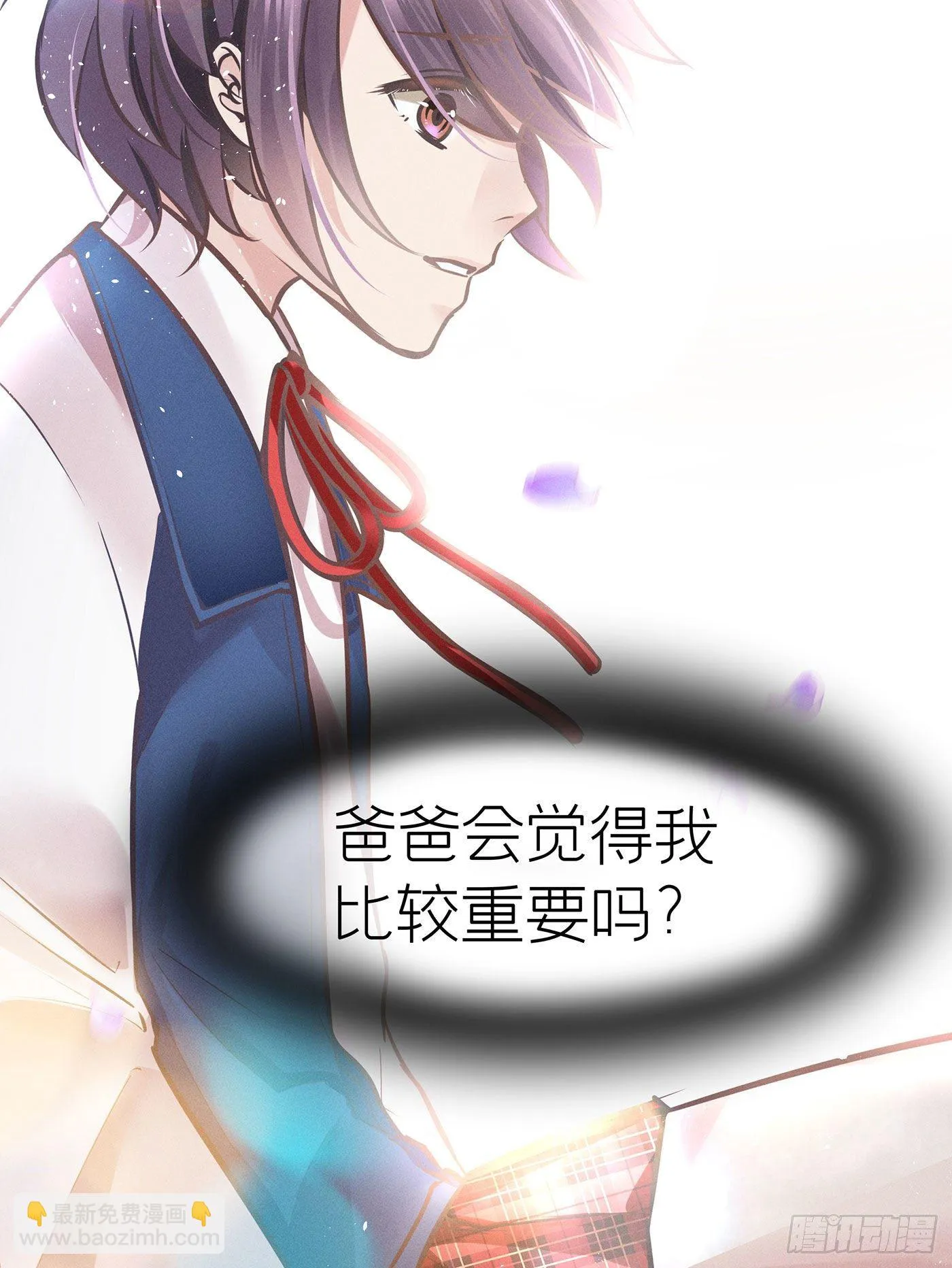 第三十回 流浪儿（十四） 第41页